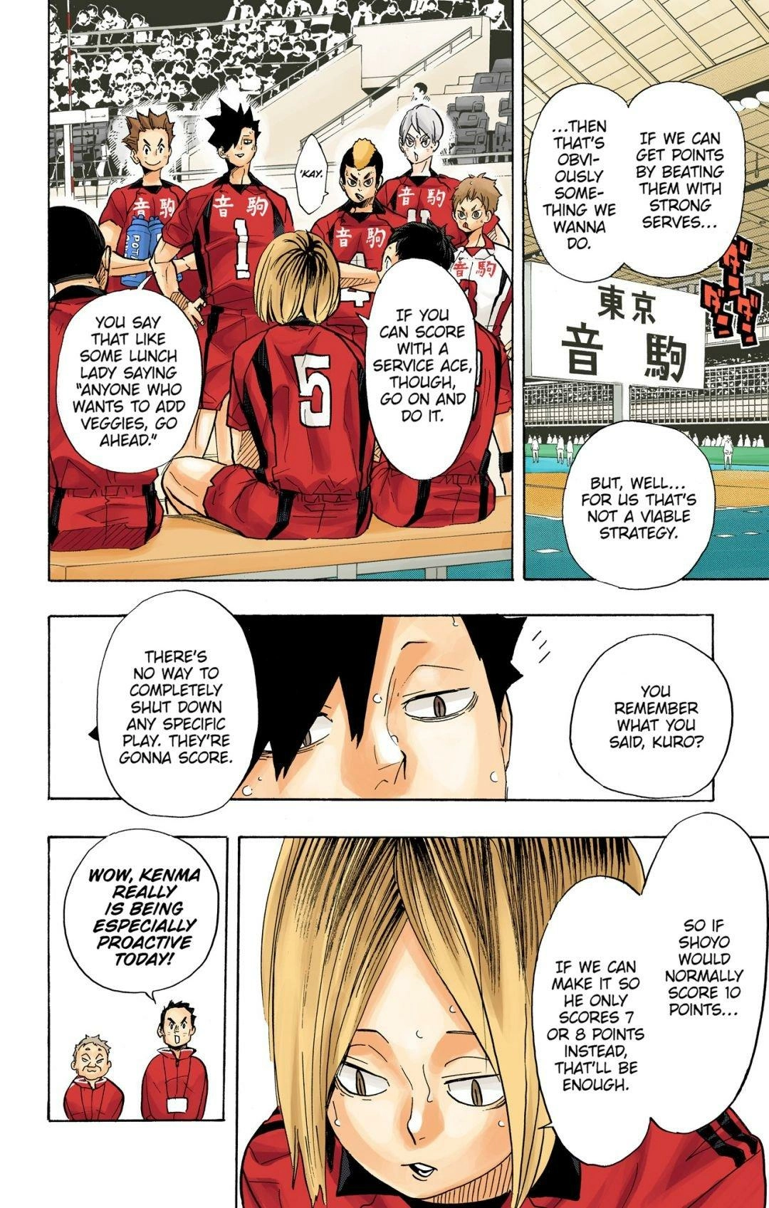 Read Haikyu en Manga Online