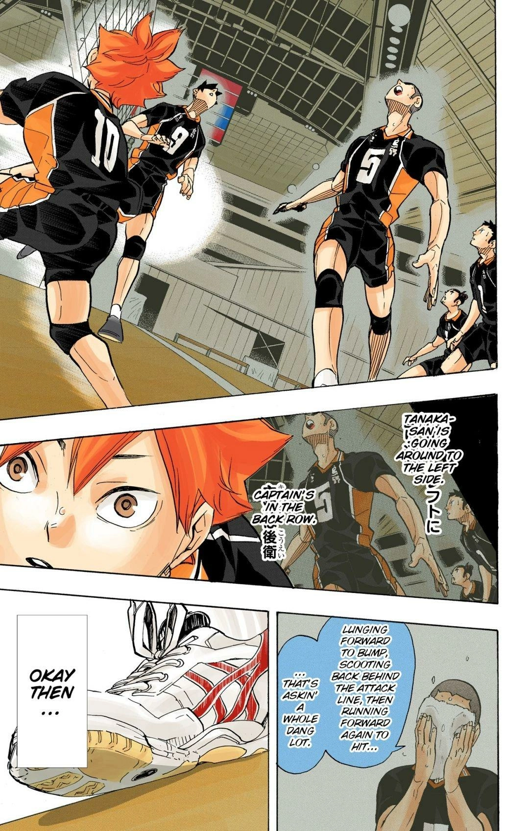 Read Haikyu en Manga Online