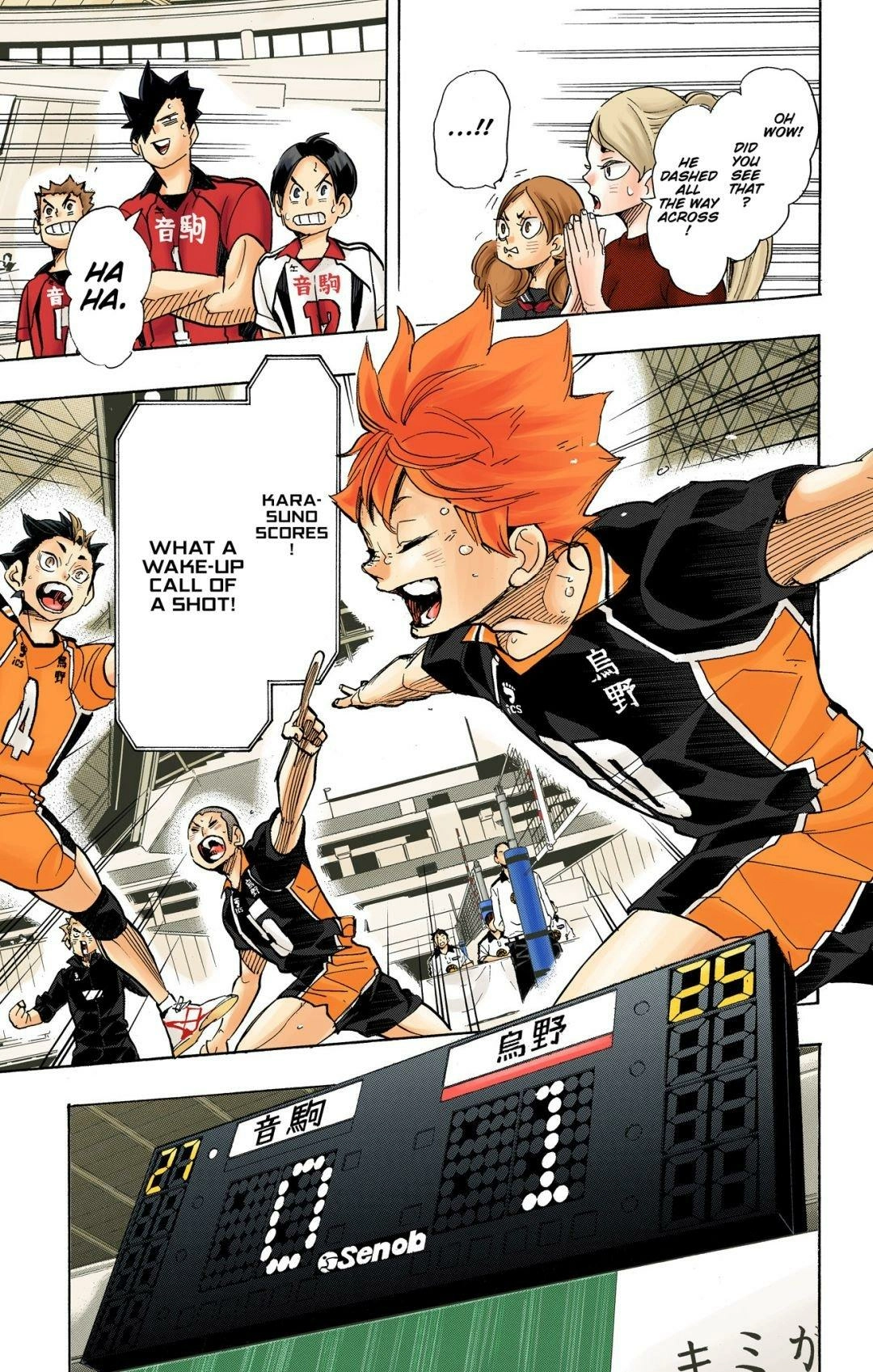 Read Haikyu en Manga Online