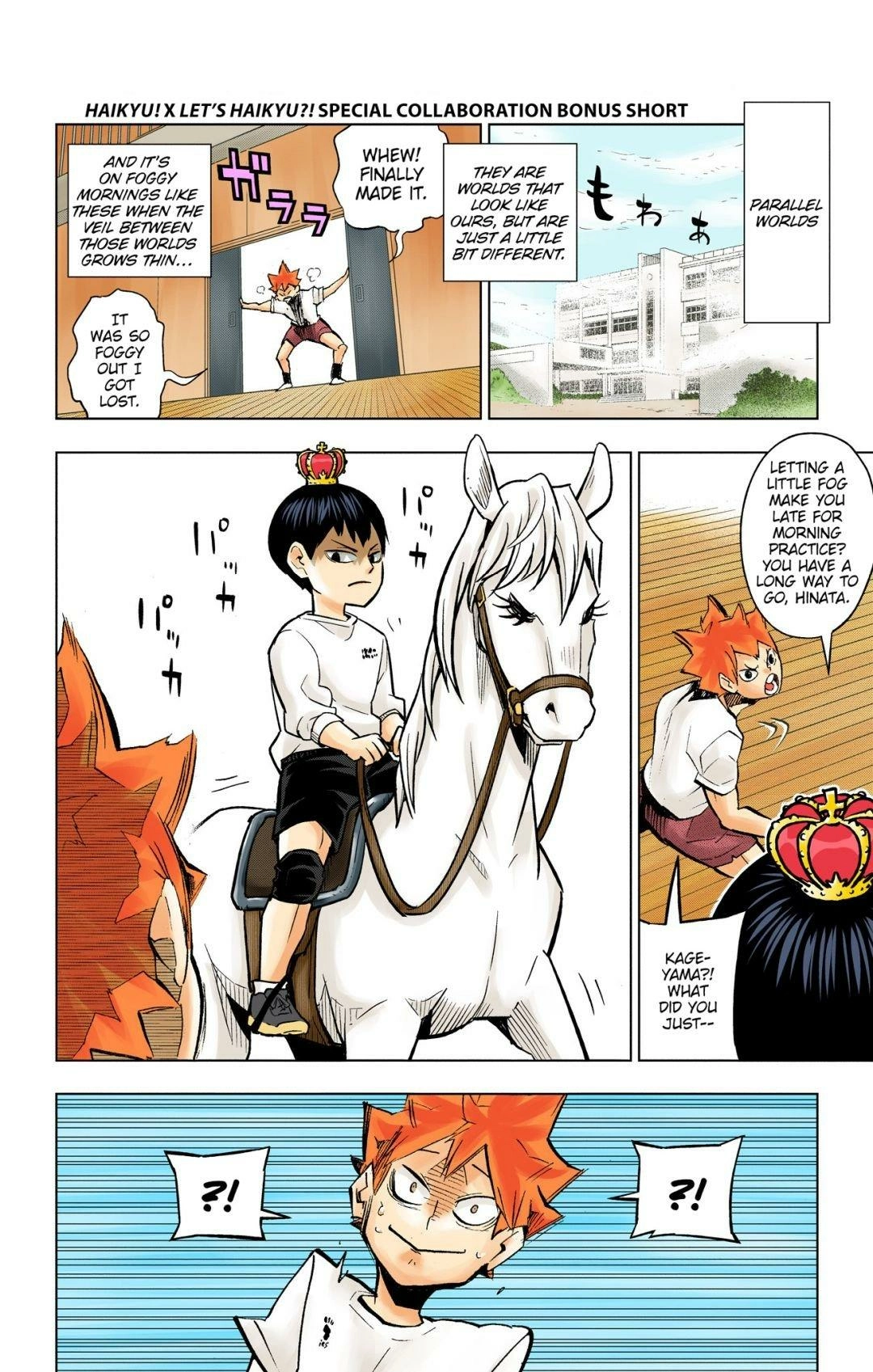 Read Haikyu en Manga Online