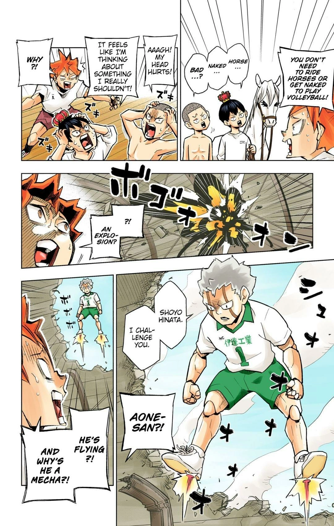 Read Haikyu en Manga Online