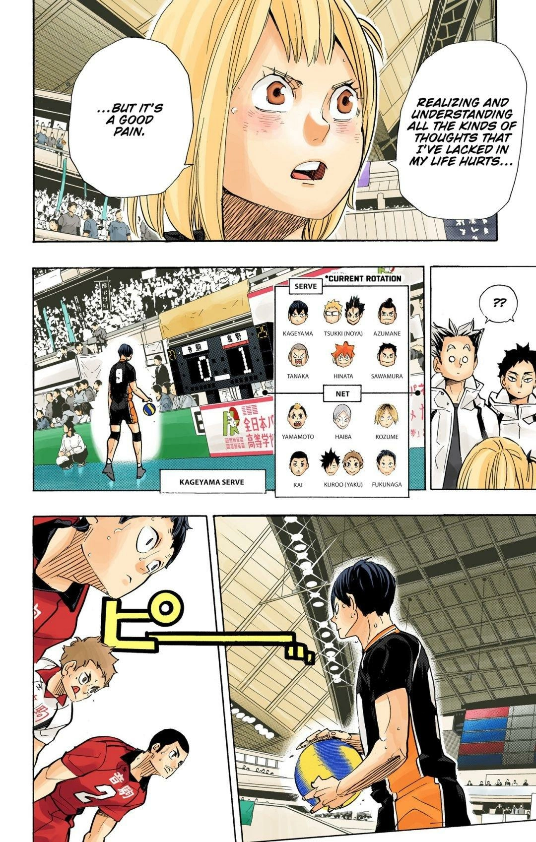 Read Haikyu en Manga Online