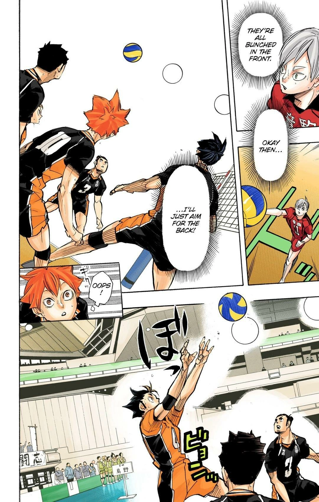 Read Haikyu en Manga Online