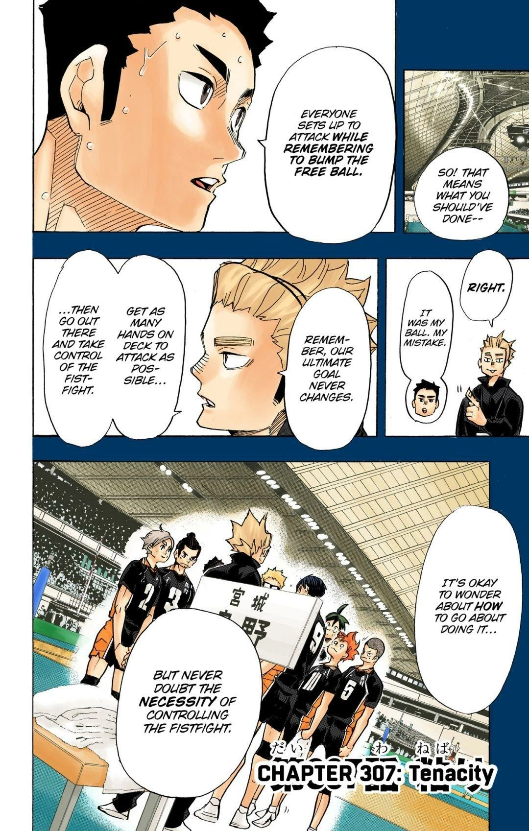 Read Haikyu en Manga Online