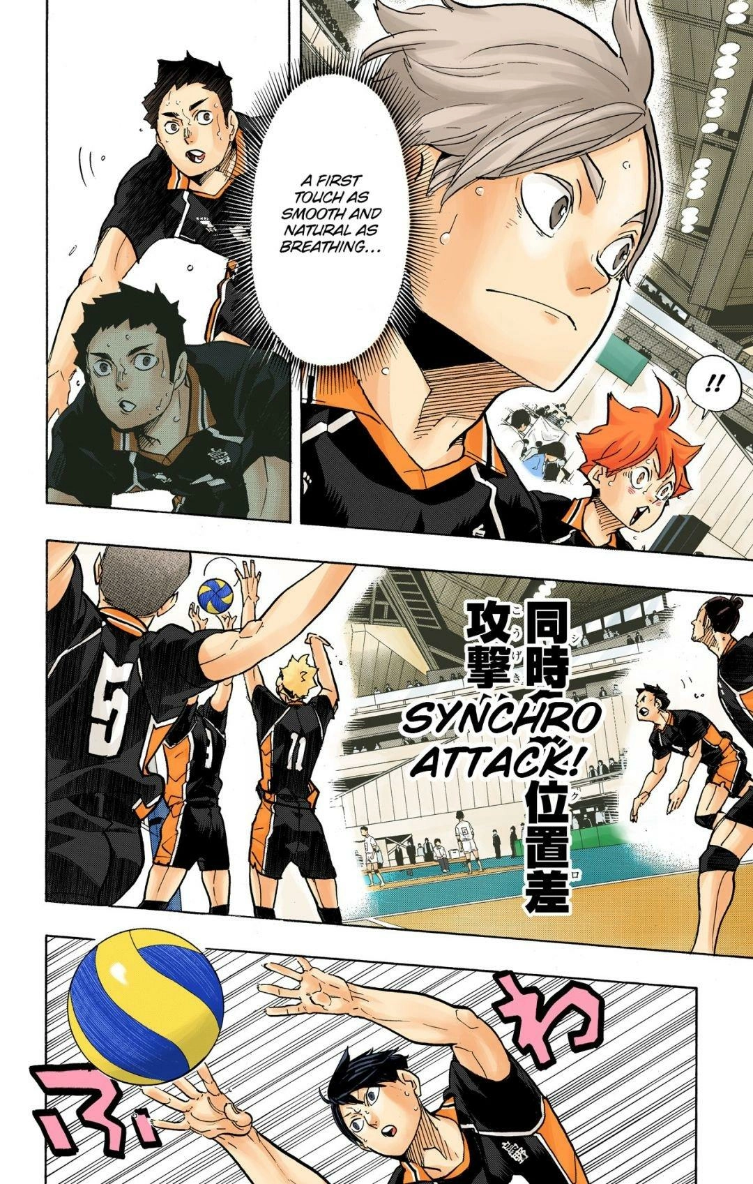 Read Haikyu en Manga Online