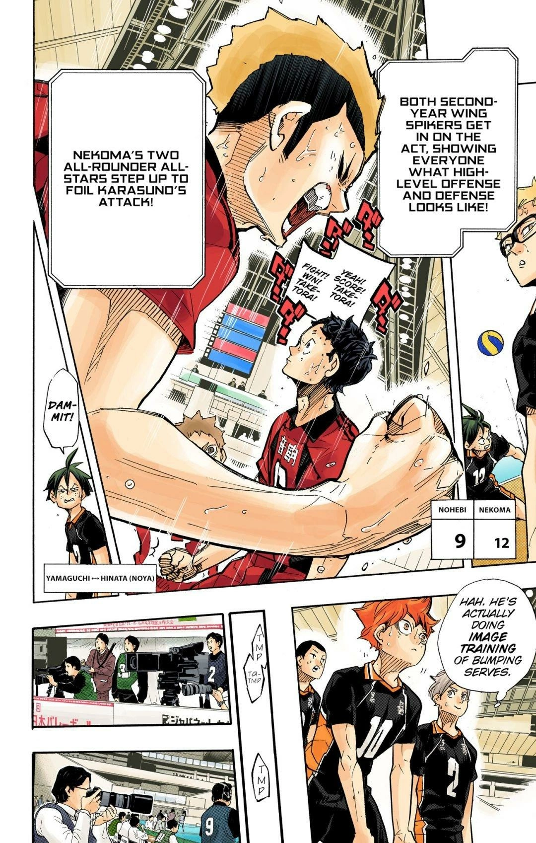 Read Haikyu en Manga Online