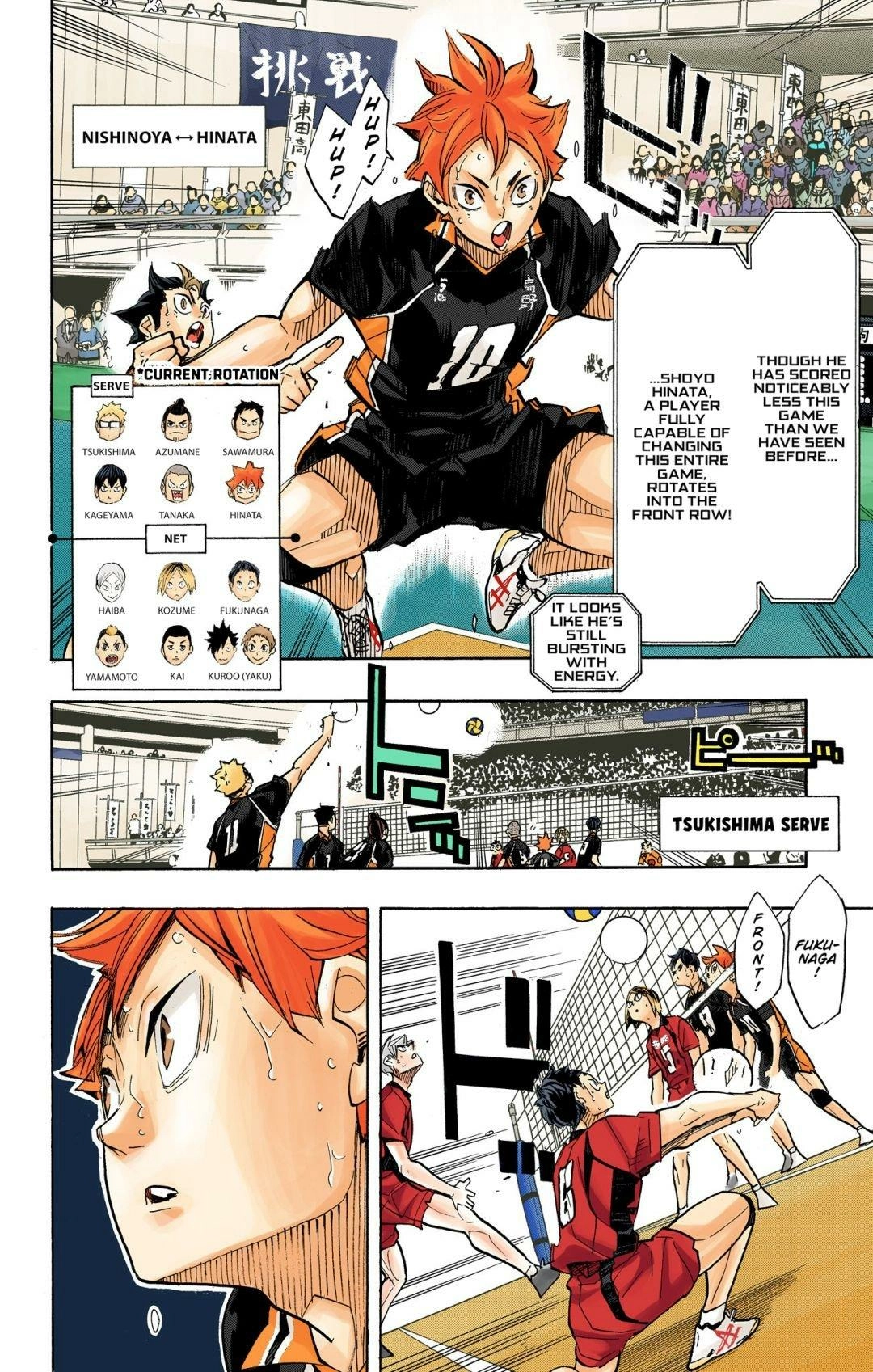 Read Haikyu en Manga Online