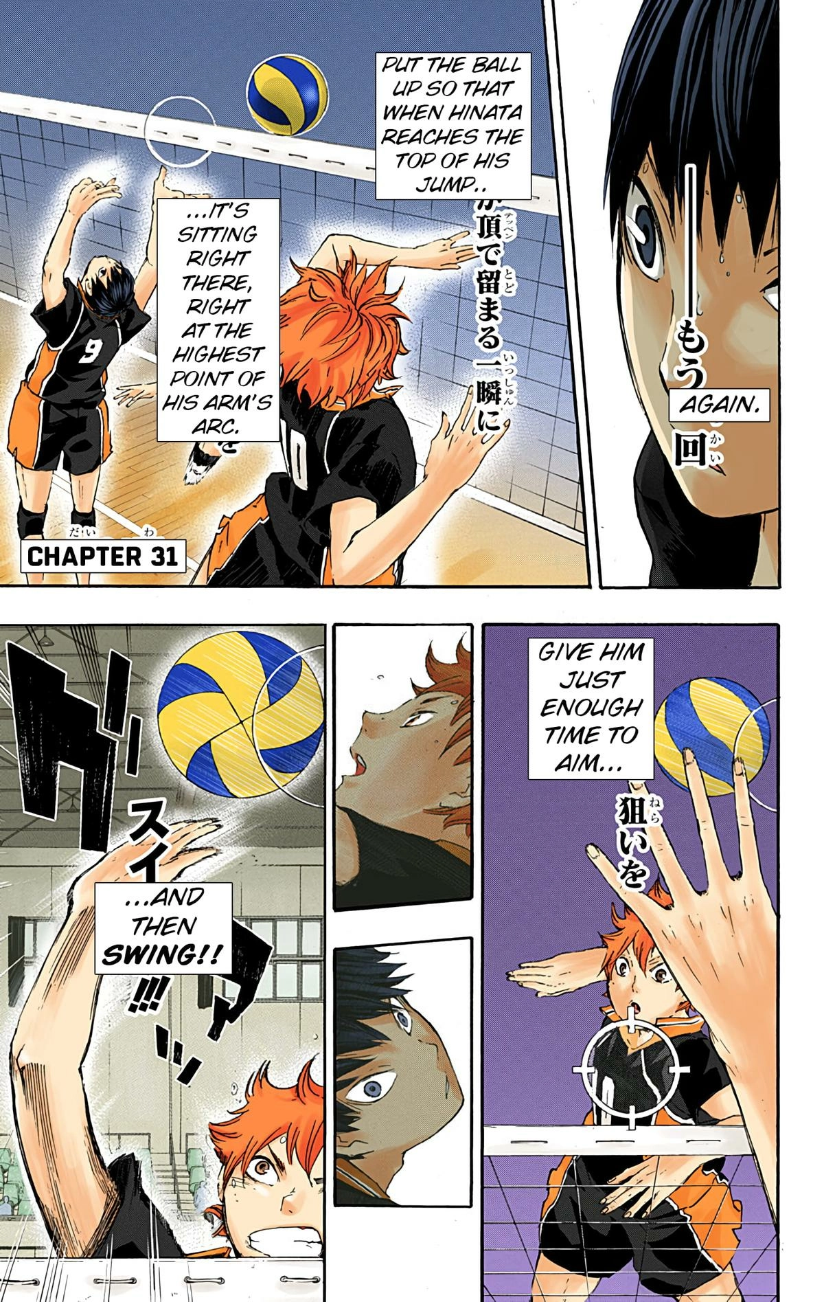 Read Haikyu en Manga Online