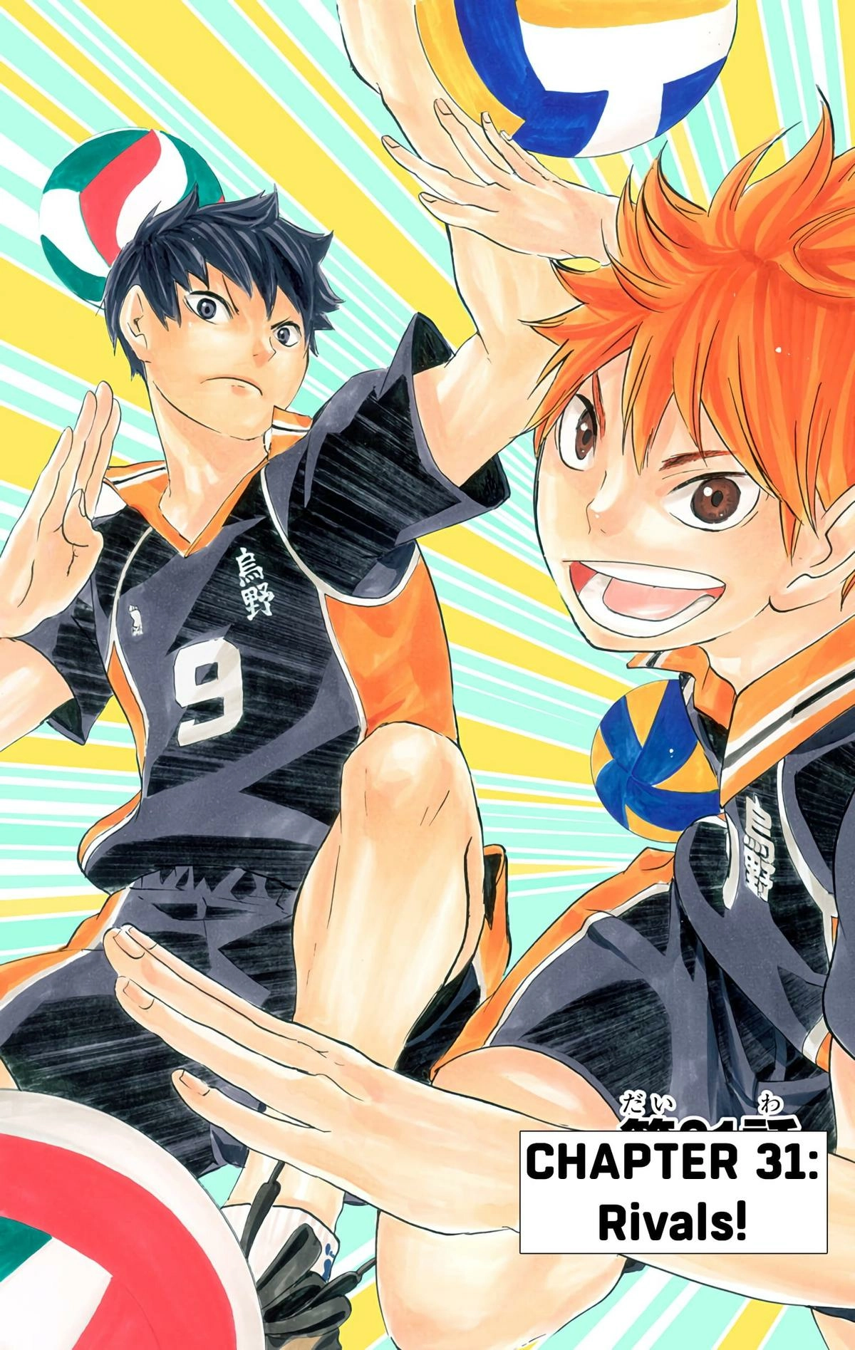 Read Haikyu en Manga Online