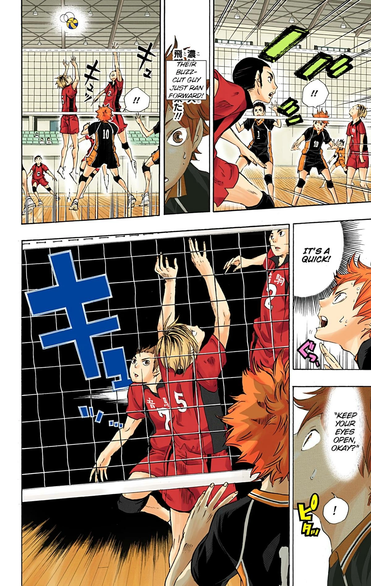 Read Haikyu en Manga Online