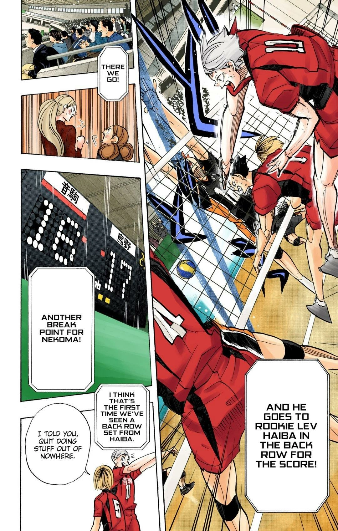 Read Haikyu en Manga Online