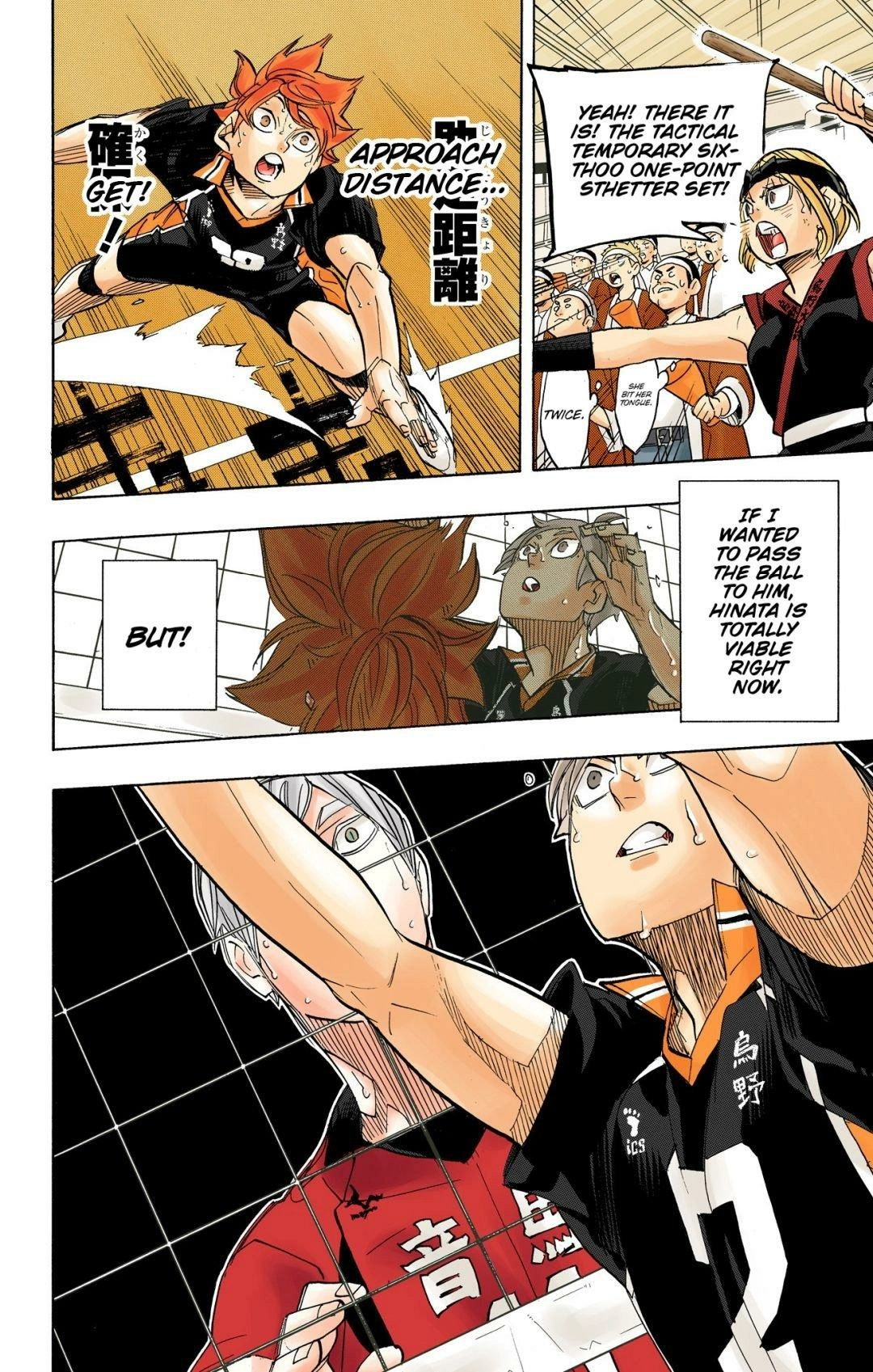 Read Haikyu en Manga Online