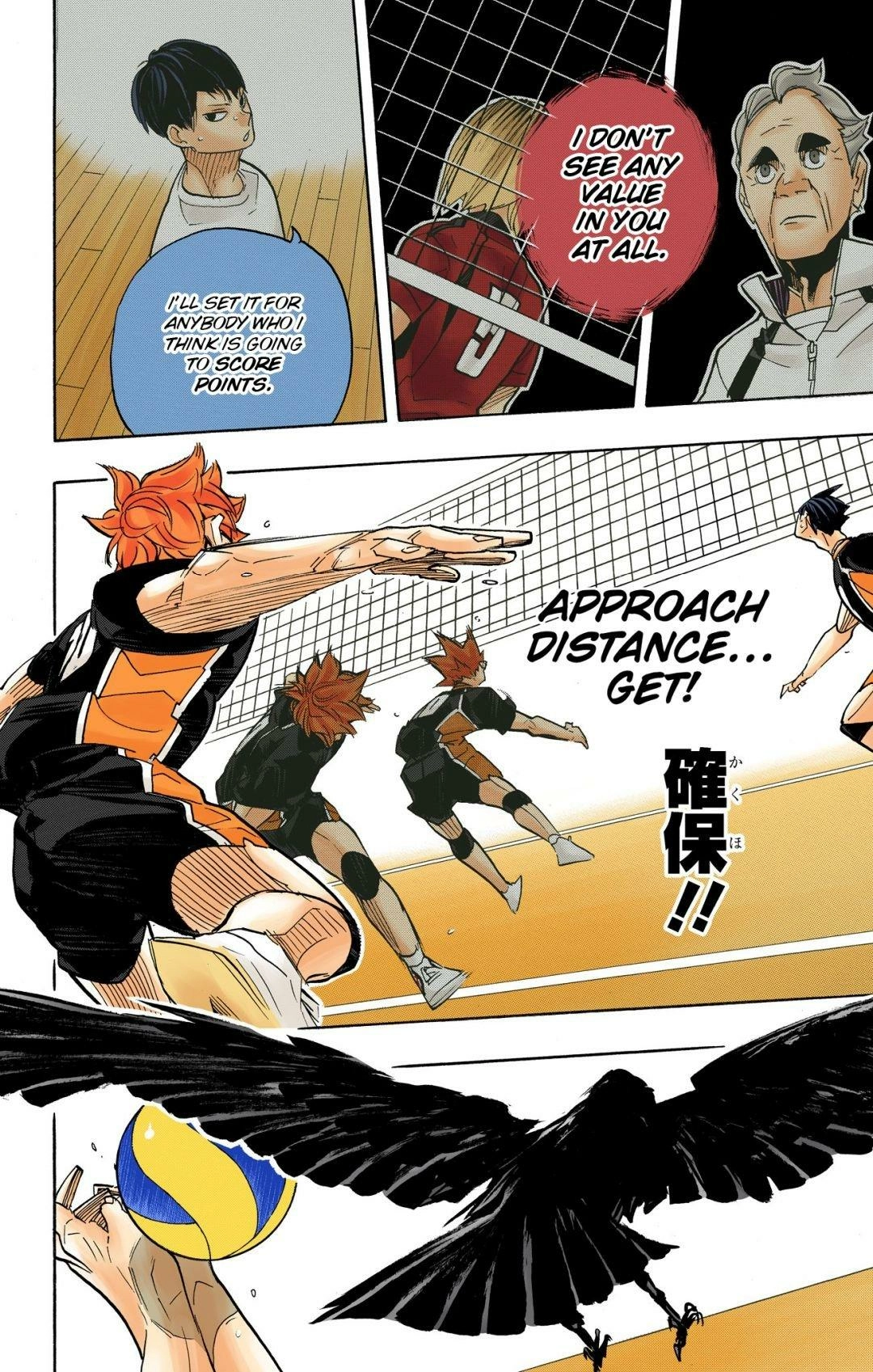 Read Haikyu en Manga Online
