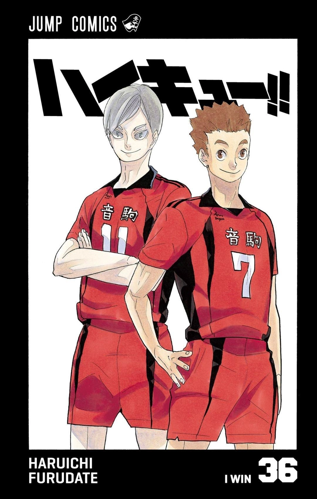 Read Haikyu en Manga Online