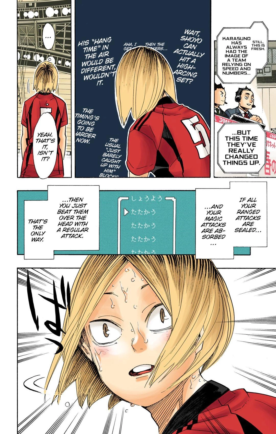 Read Haikyu en Manga Online