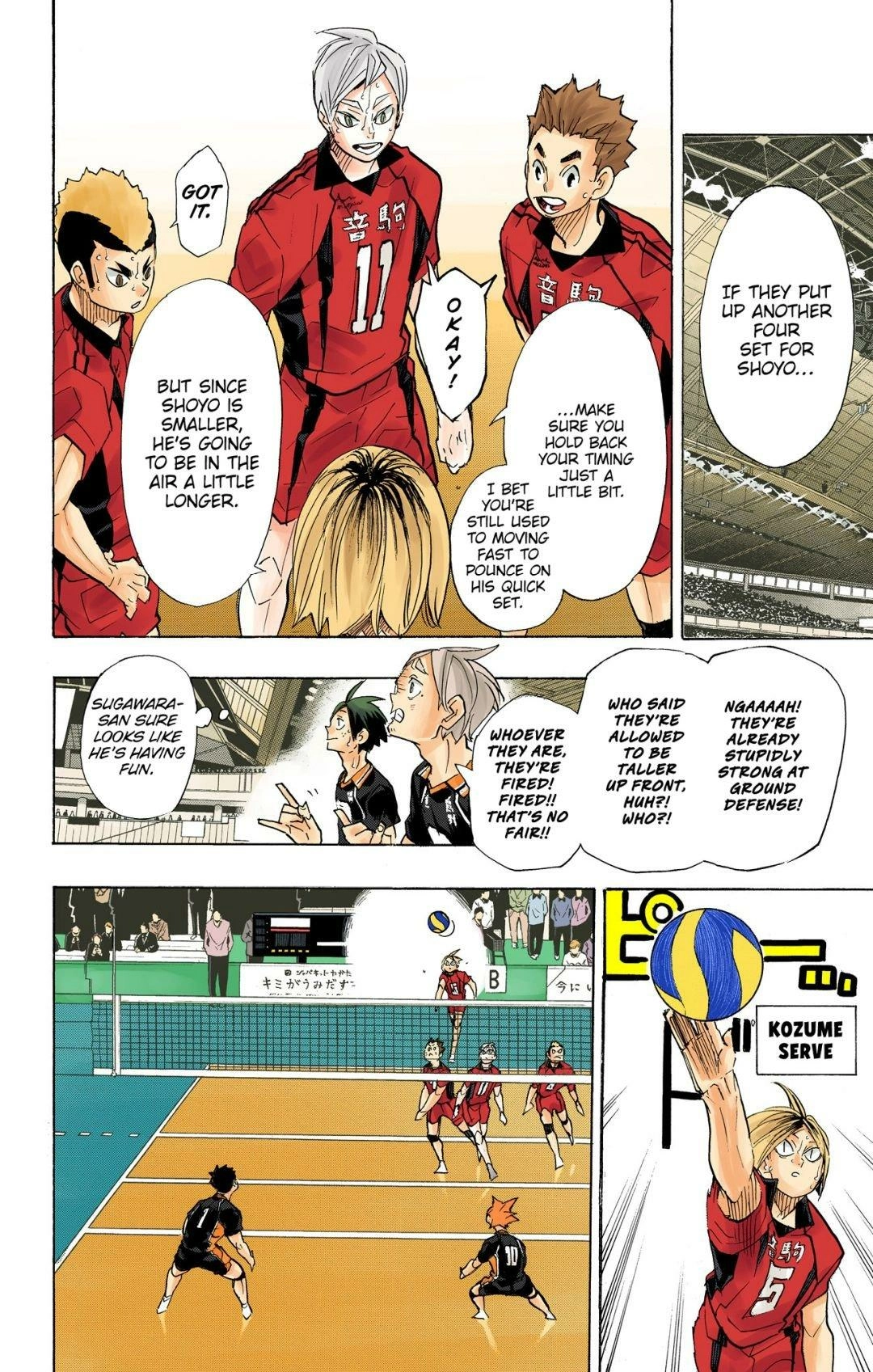 Read Haikyu en Manga Online
