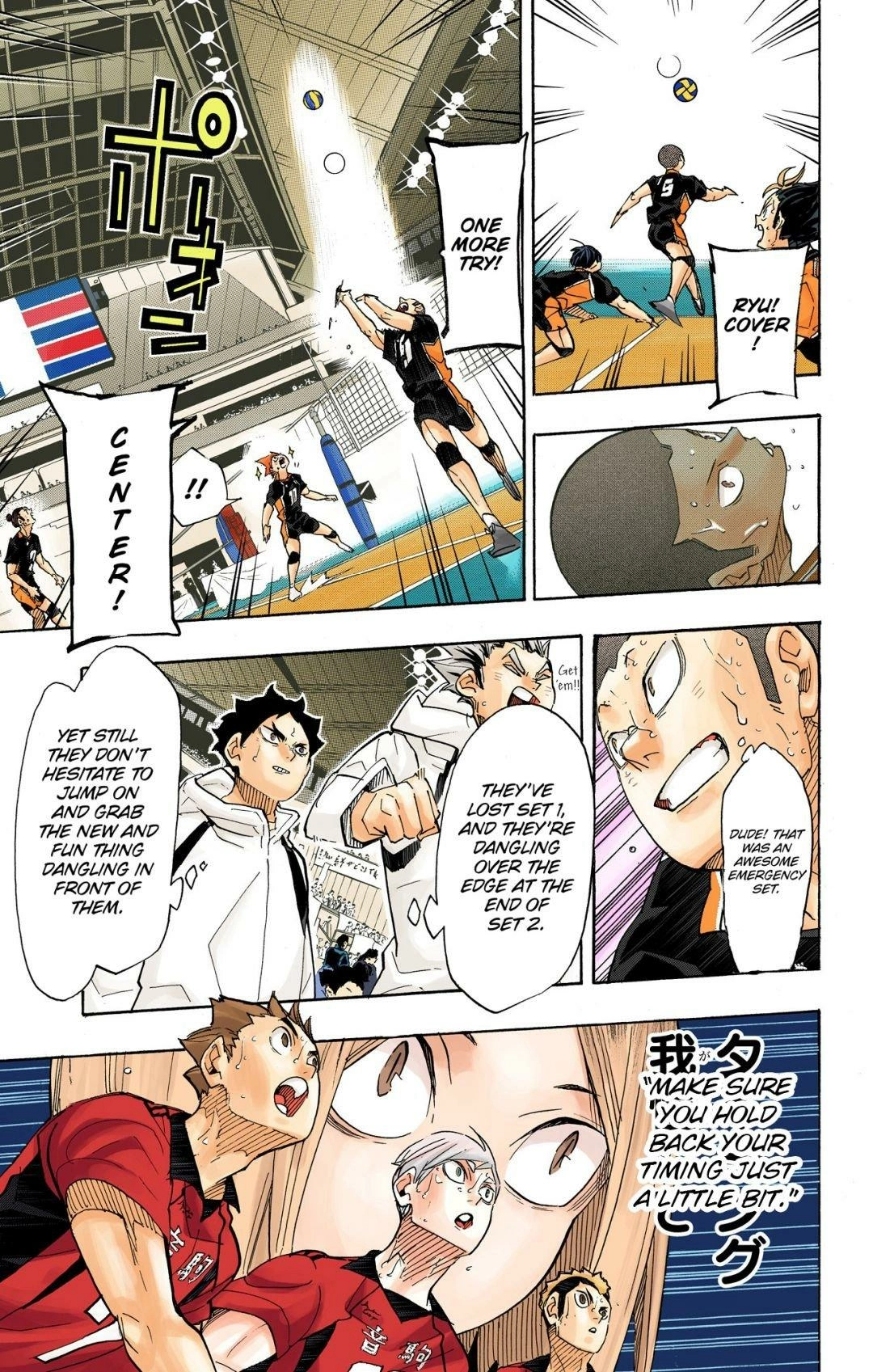 Read Haikyu en Manga Online