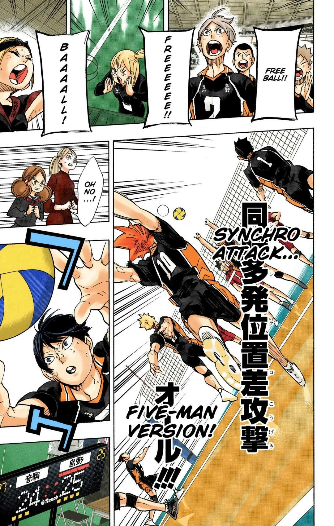 Read Haikyu en Manga Online