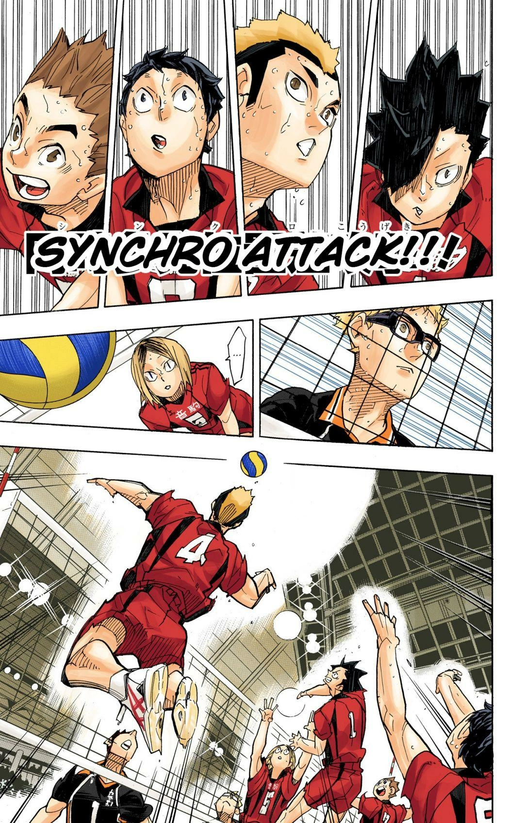Read Haikyu en Manga Online