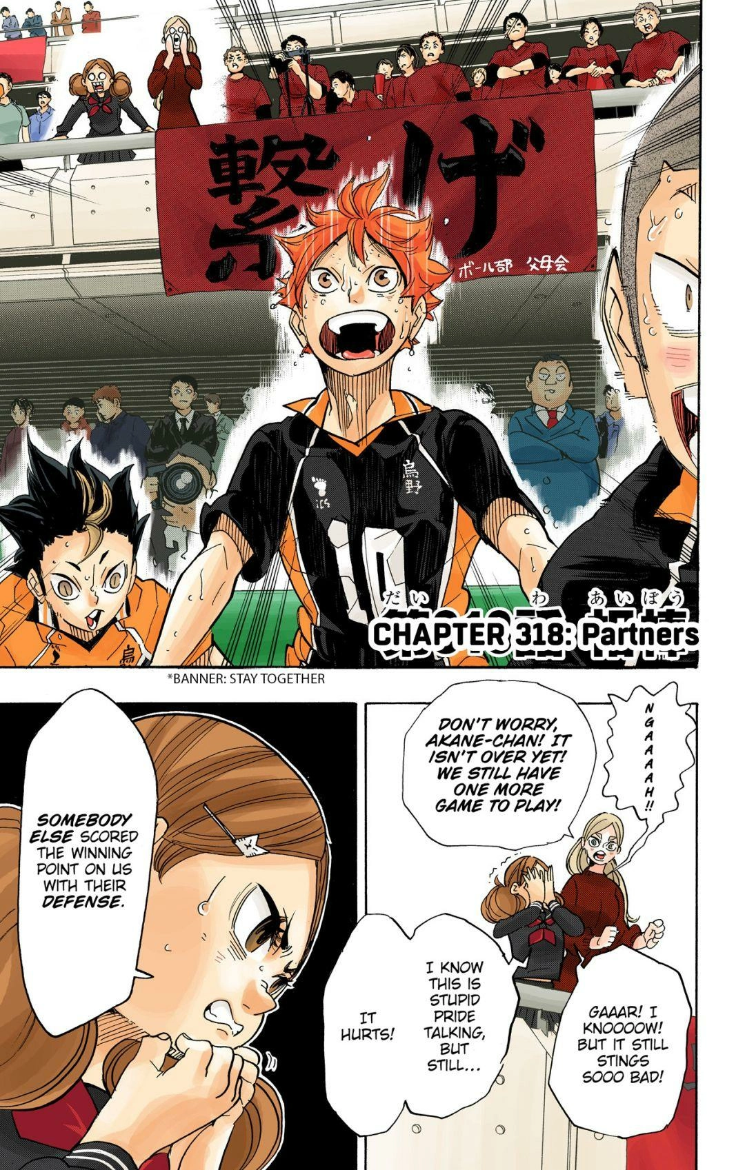 Read Haikyu en Manga Online