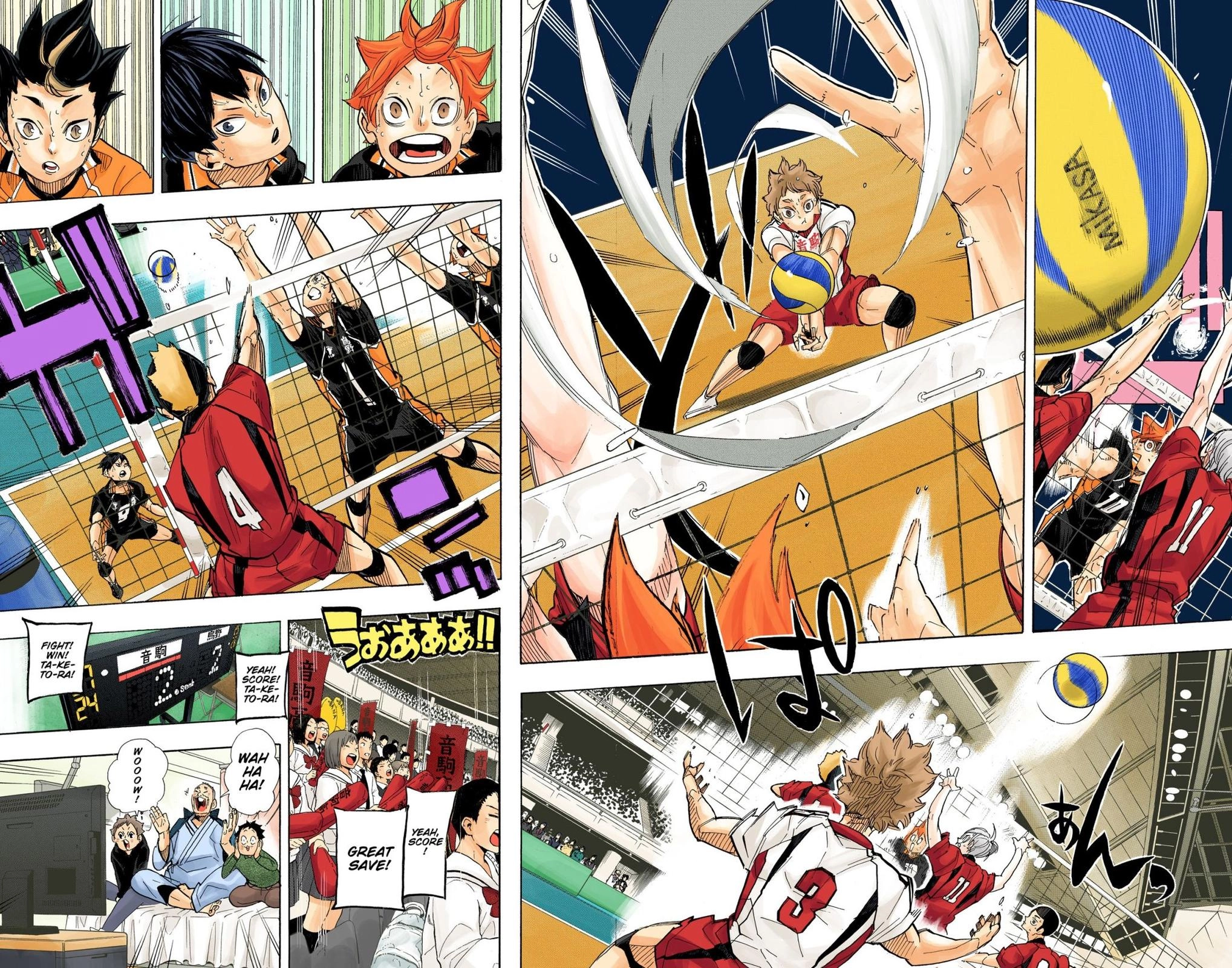 Read Haikyu en Manga Online