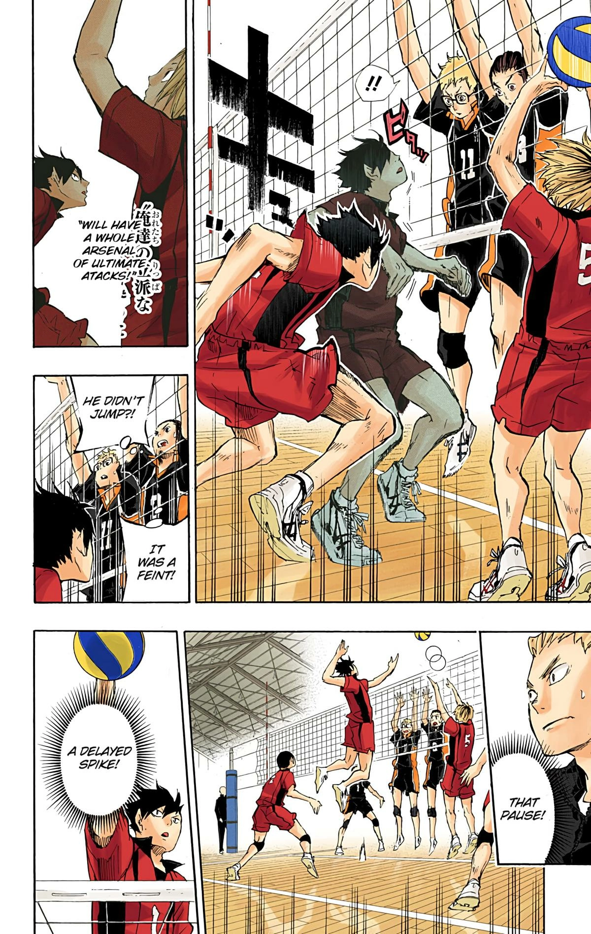 Read Haikyu en Manga Online
