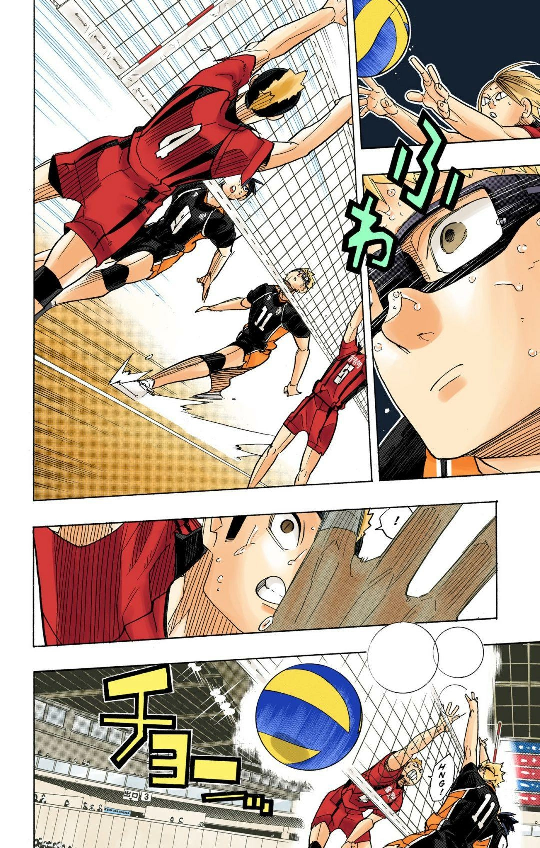 Read Haikyu en Manga Online