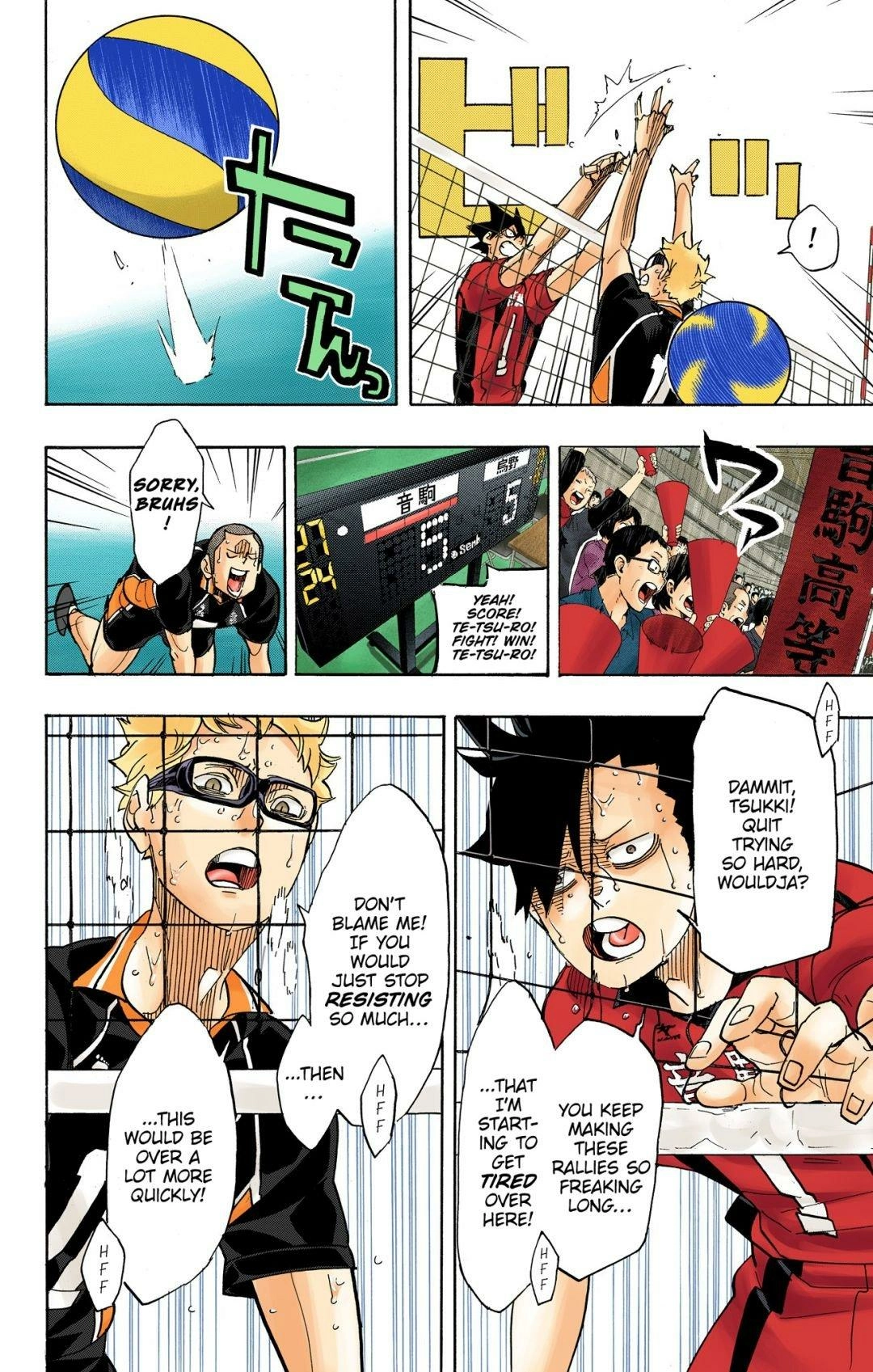 Read Haikyu en Manga Online