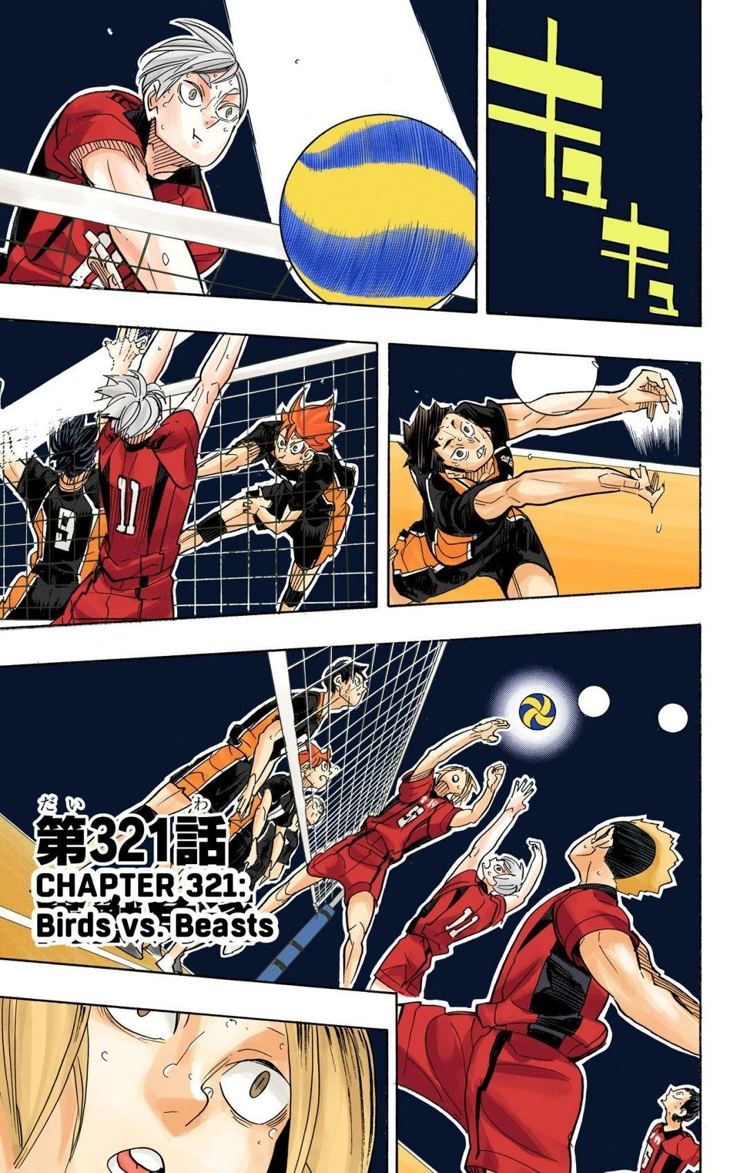 Read Haikyu en Manga Online