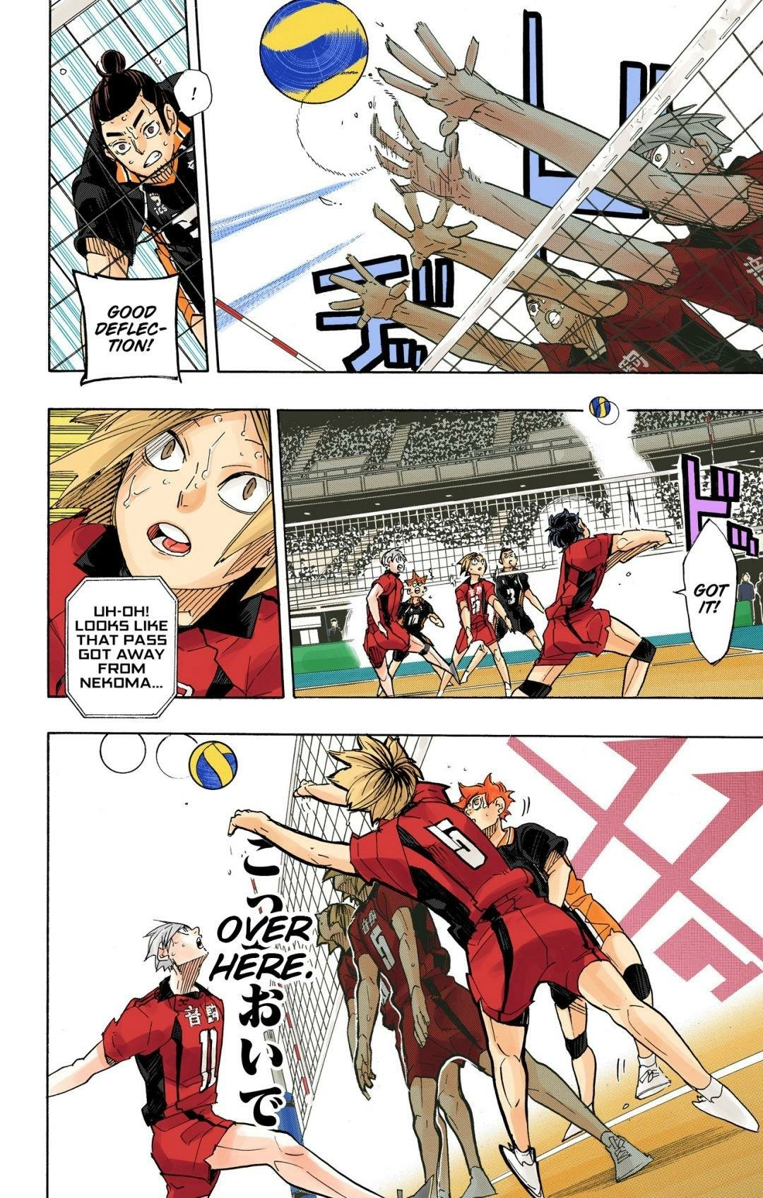 Read Haikyu en Manga Online