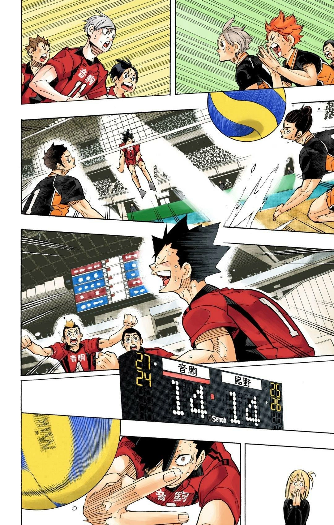 Read Haikyu en Manga Online