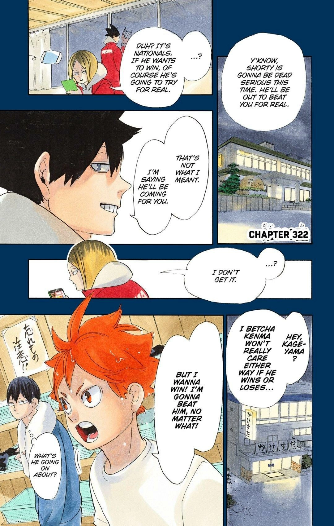 Read Haikyu en Manga Online