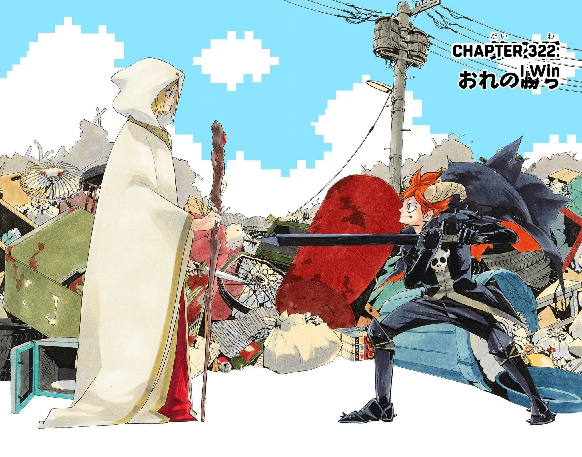 Read Haikyu en Manga Online