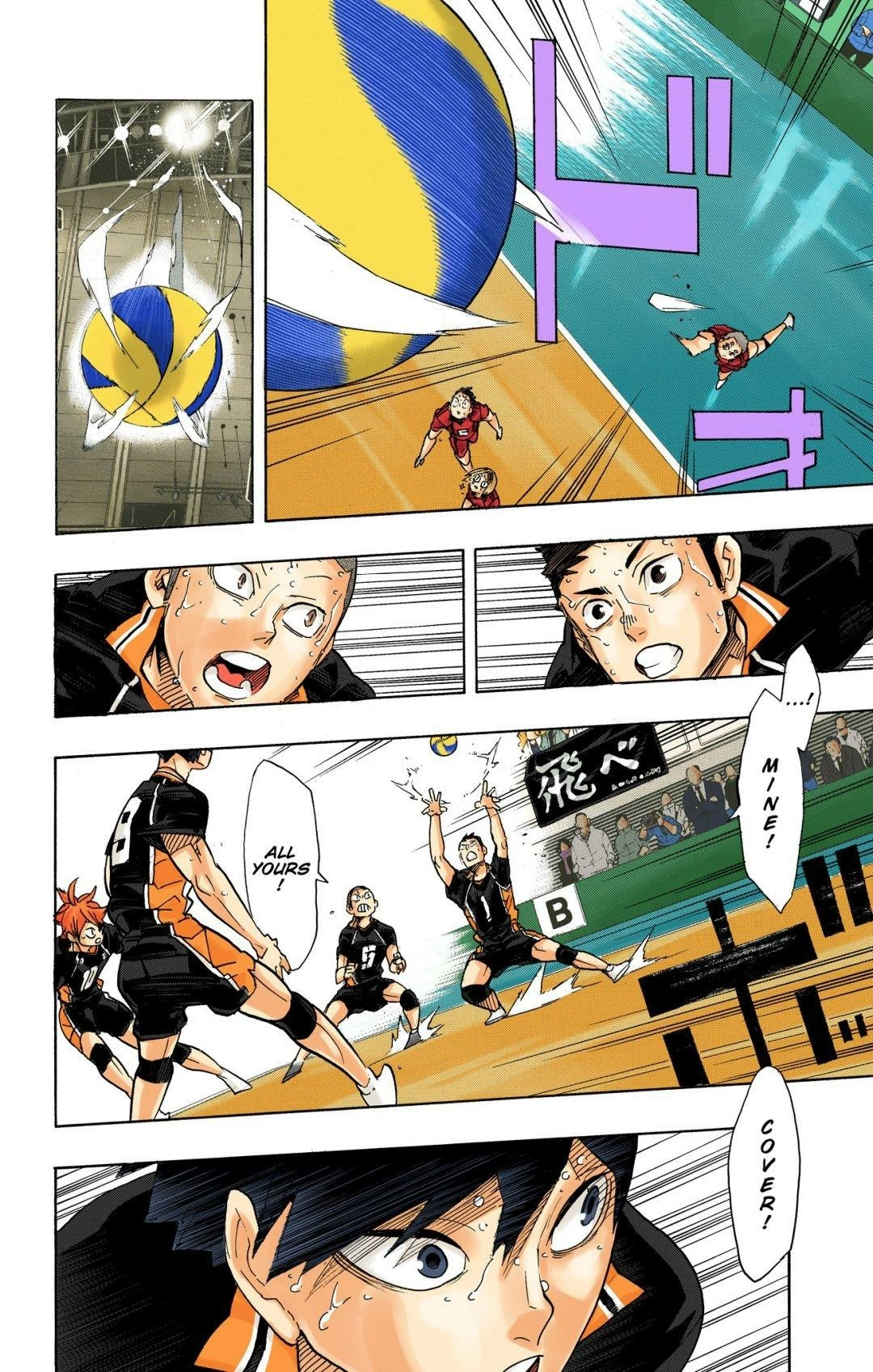 Read Haikyu en Manga Online