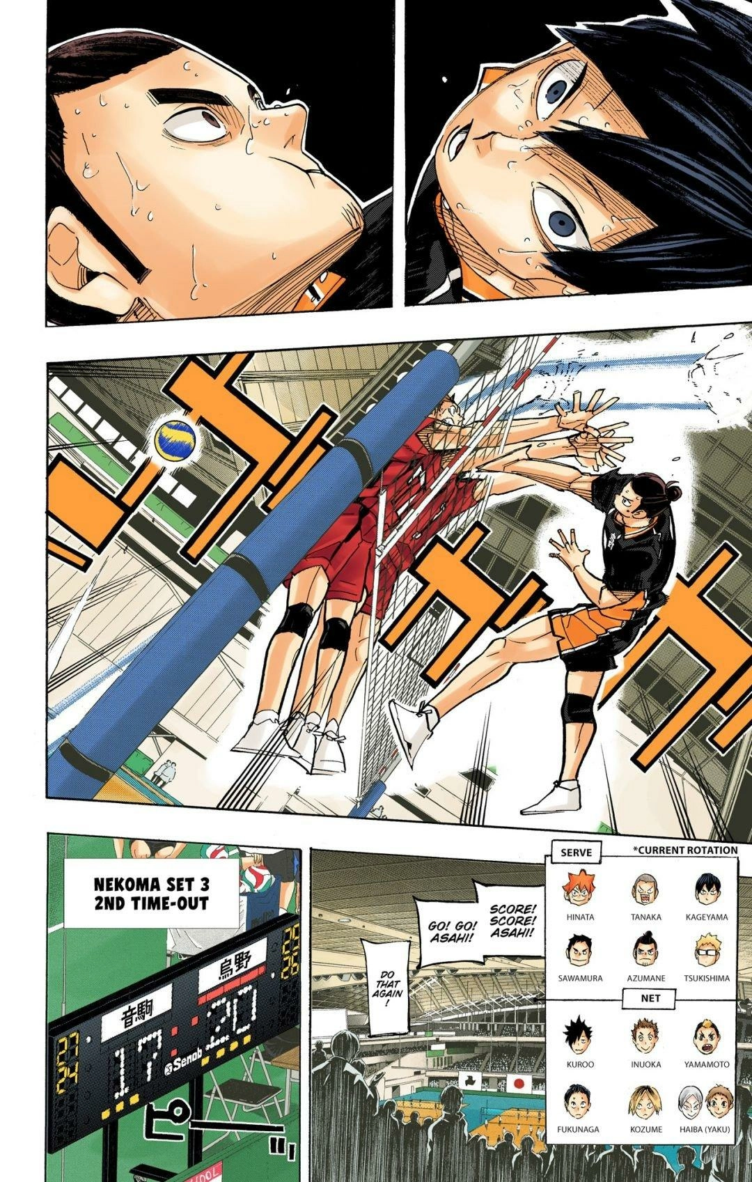 Read Haikyu en Manga Online
