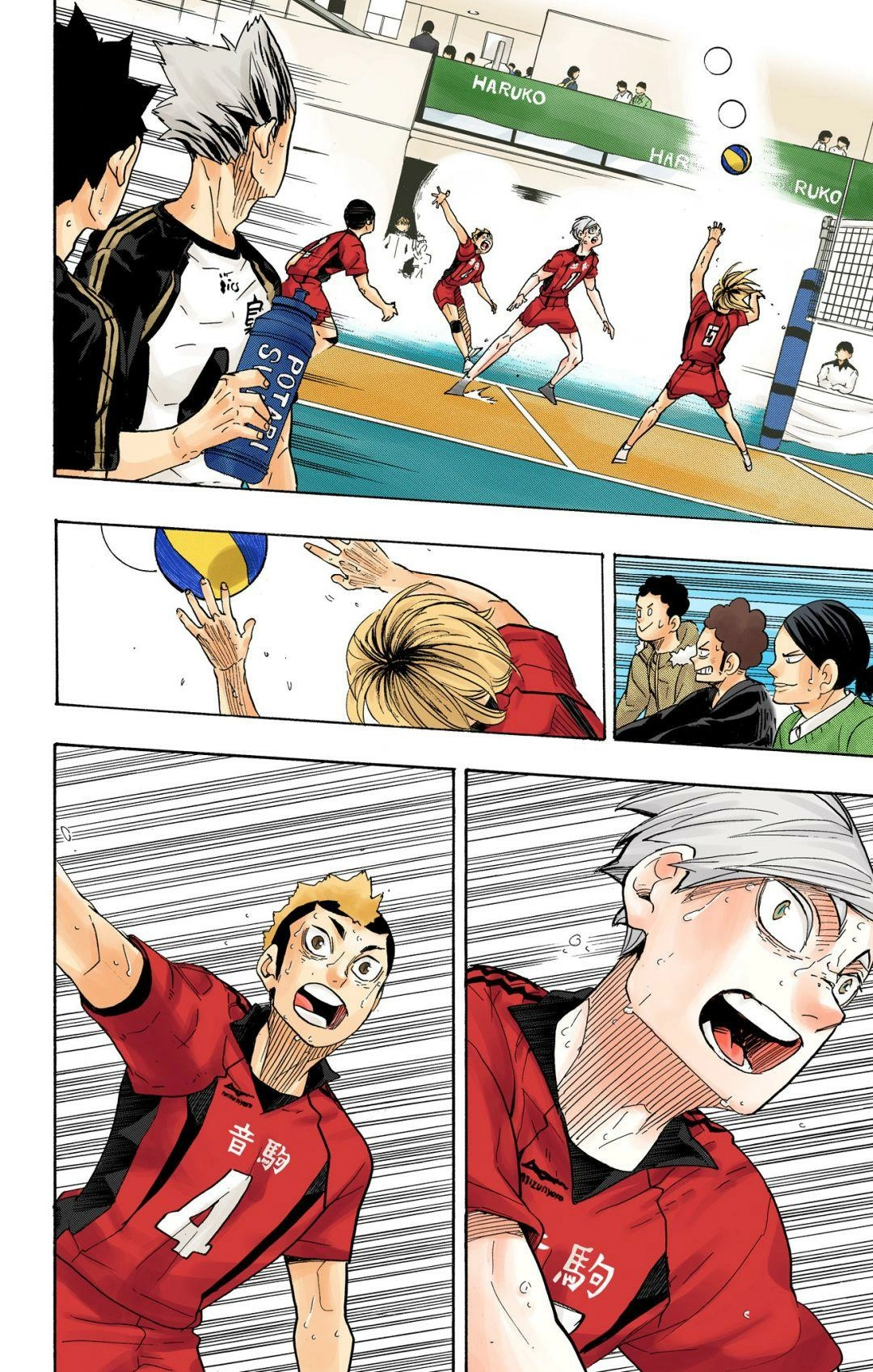 Read Haikyu en Manga Online