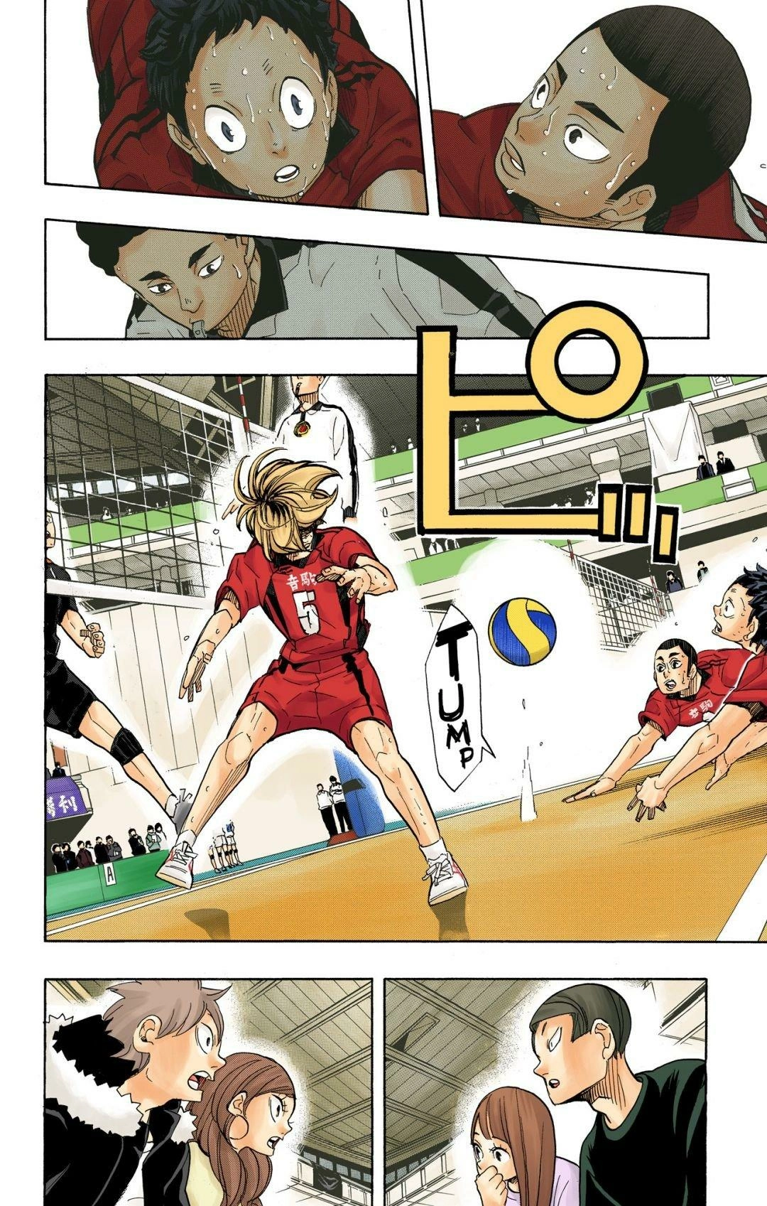 Read Haikyu en Manga Online