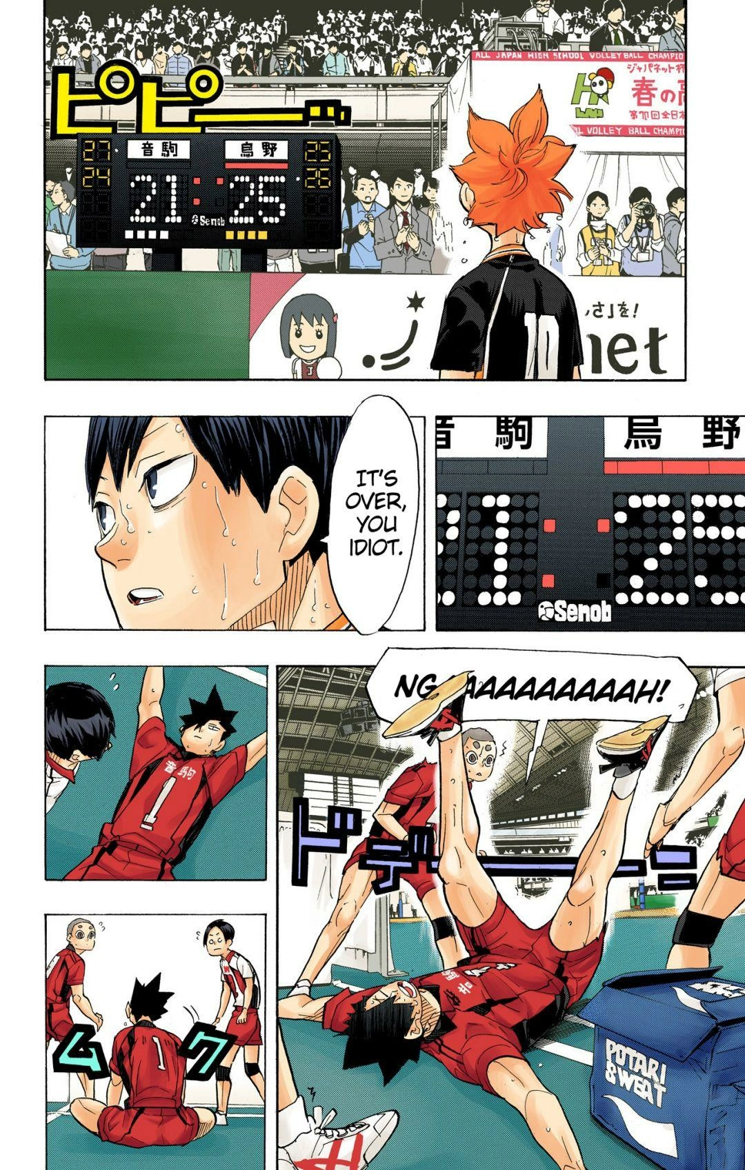 Read Haikyu en Manga Online