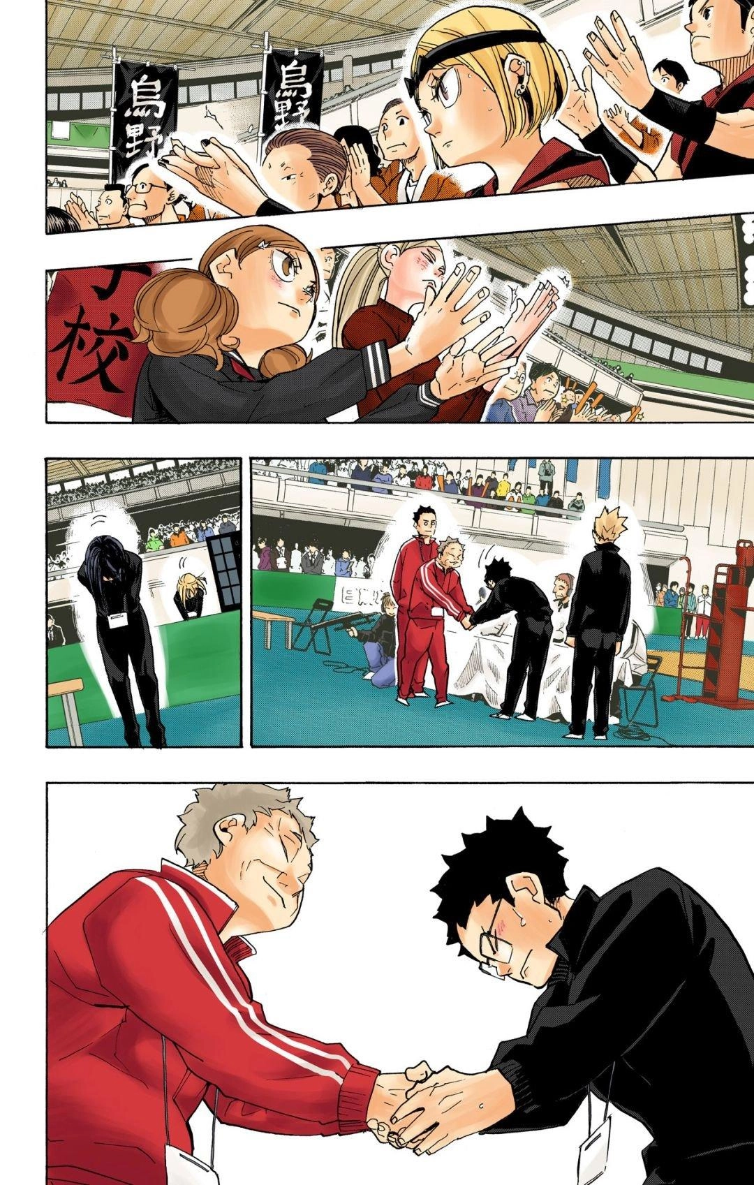 Read Haikyu en Manga Online