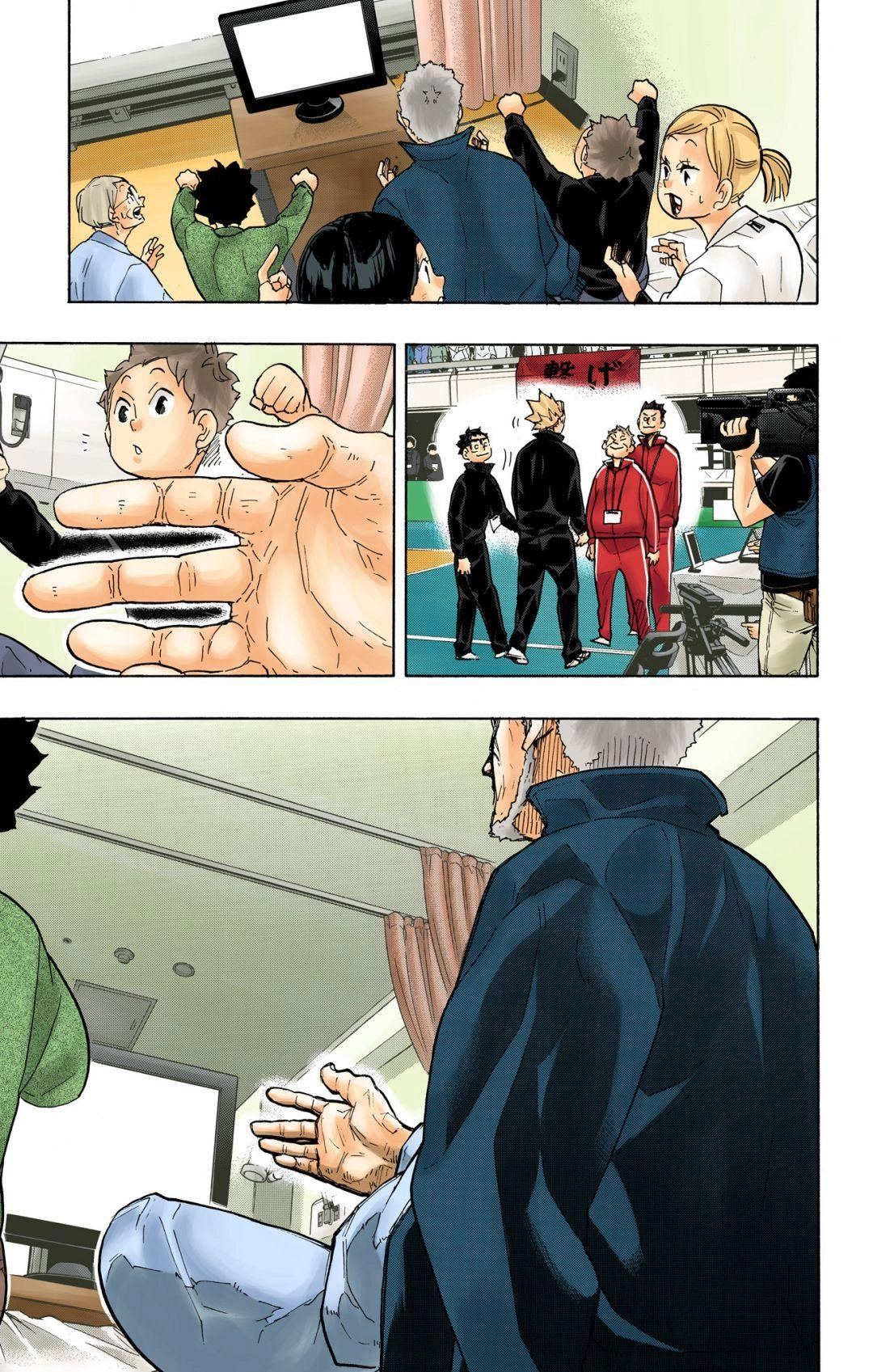 Read Haikyu en Manga Online