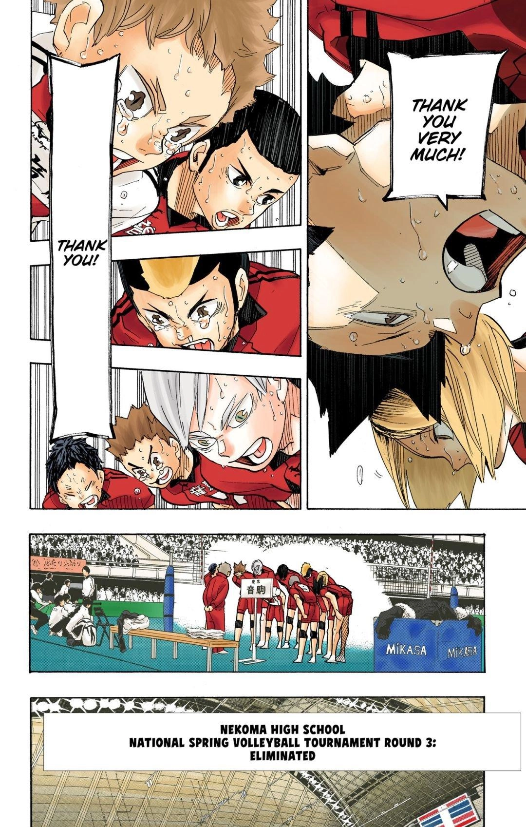 Read Haikyu en Manga Online