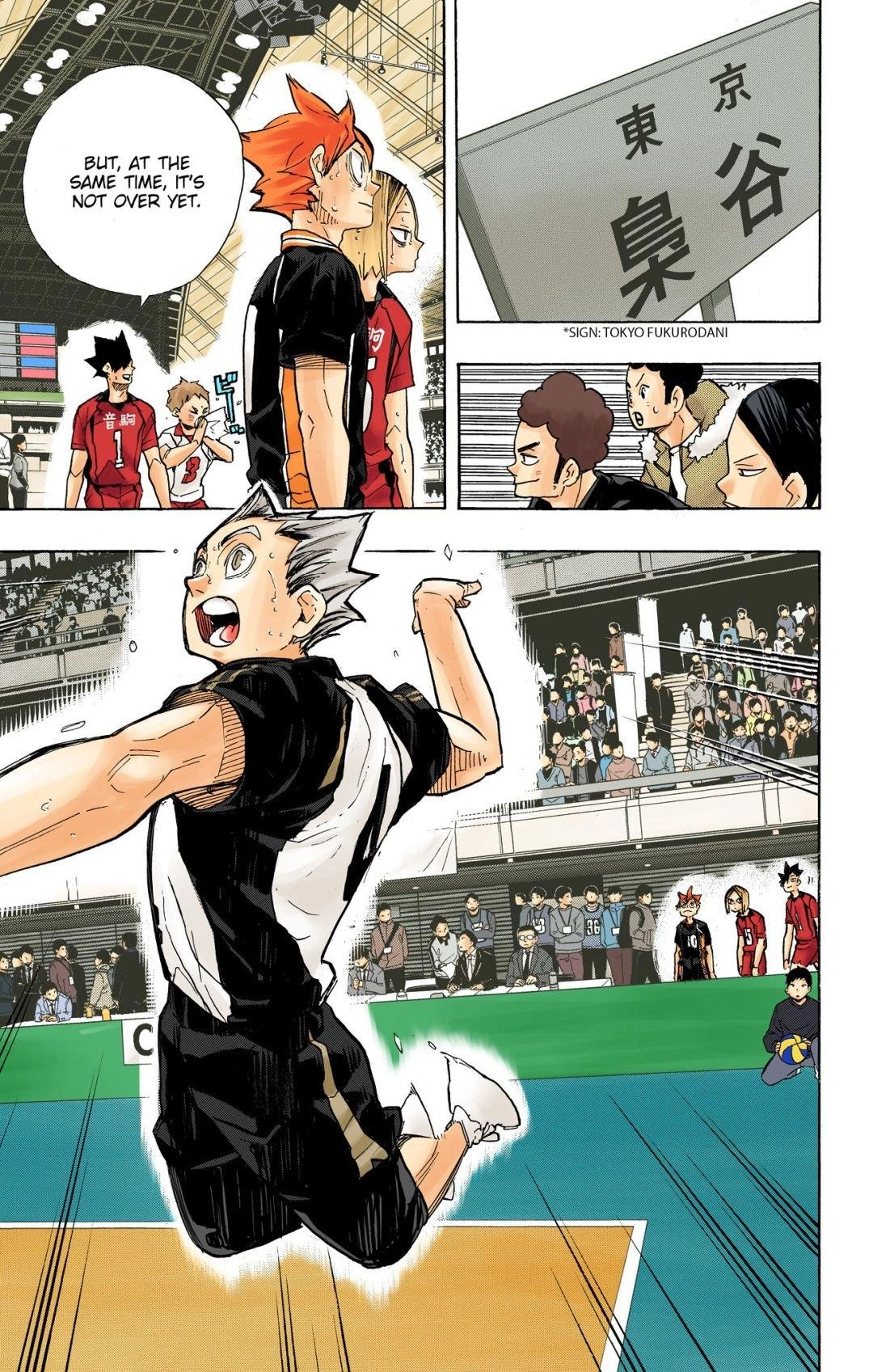 Read Haikyu en Manga Online