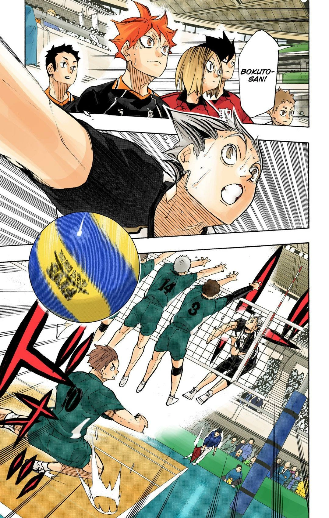 Read Haikyu en Manga Online