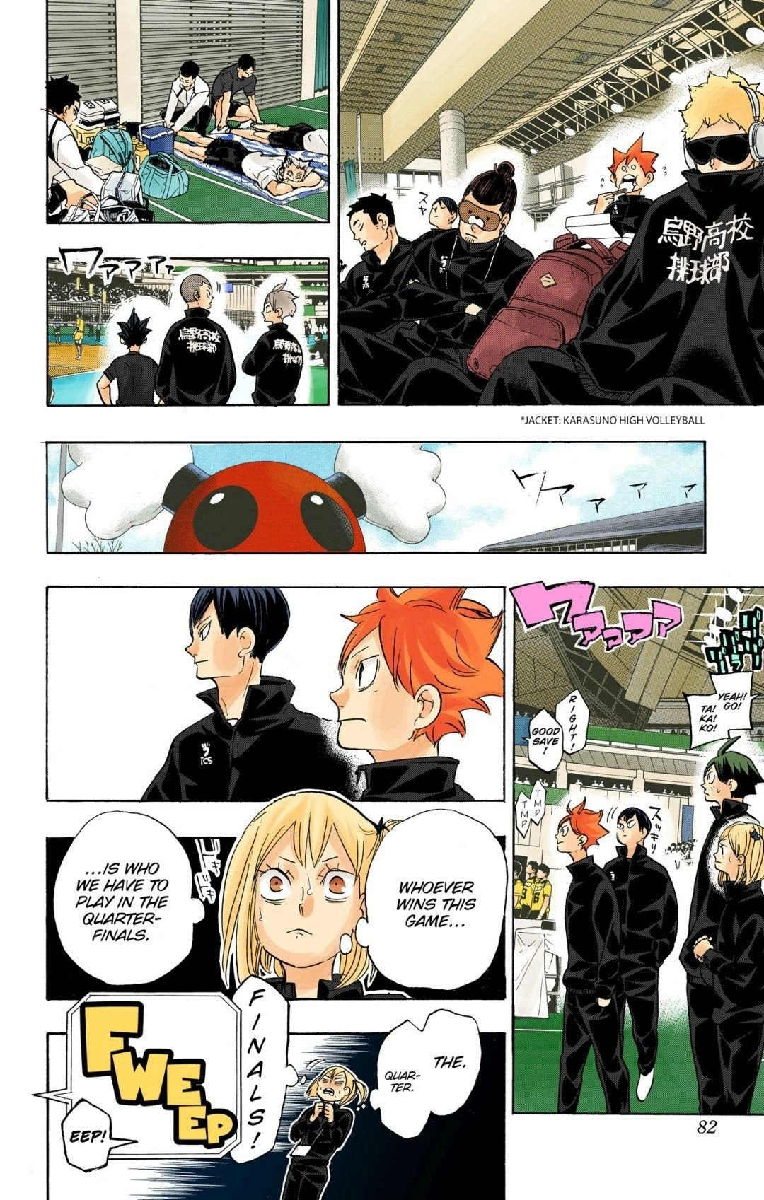 Read Haikyu en Manga Online