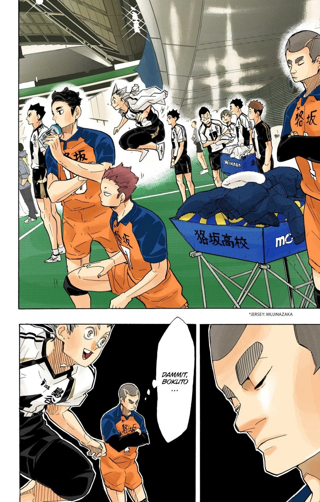 Read Haikyu en Manga Online