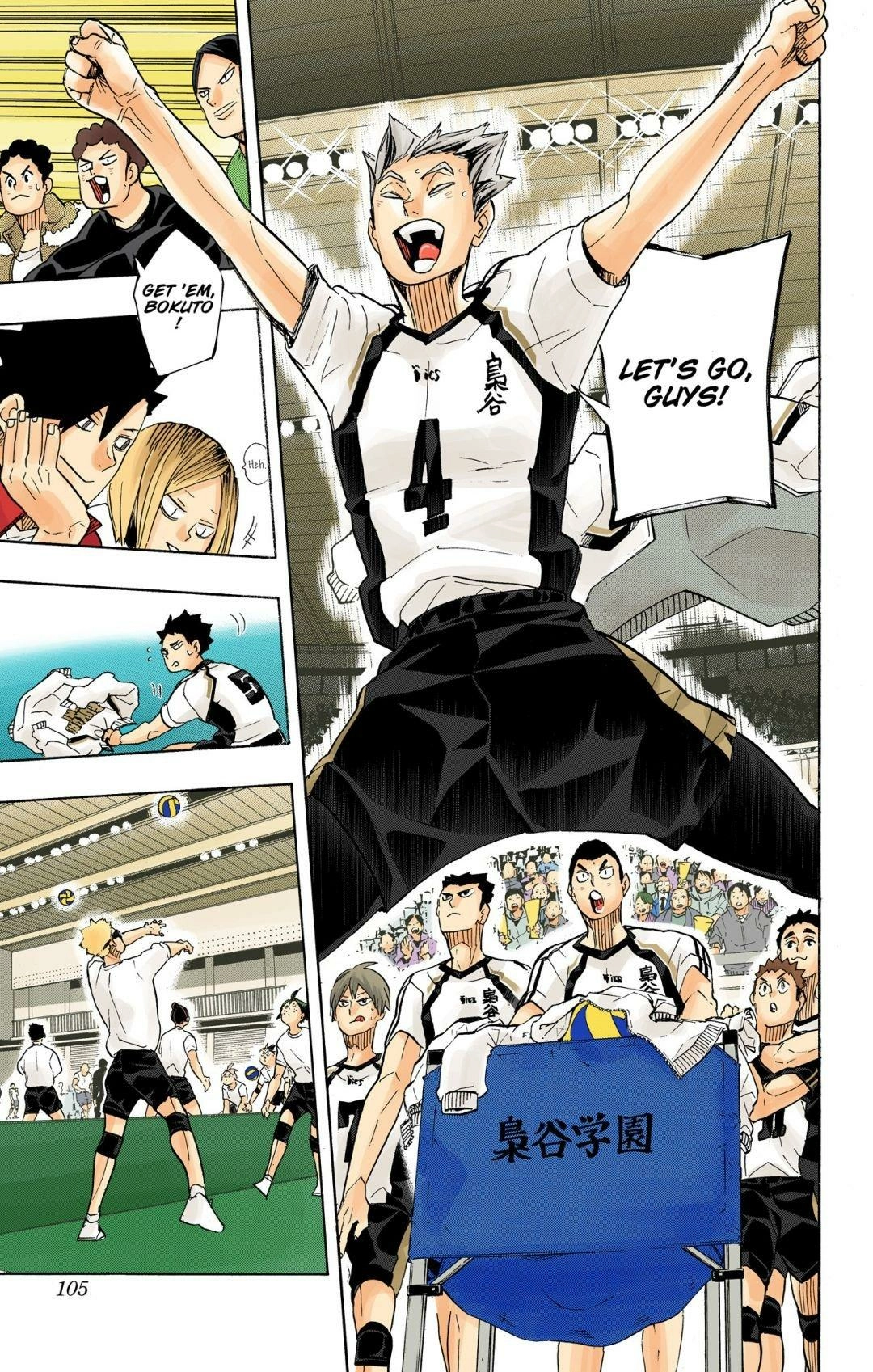 Read Haikyu en Manga Online