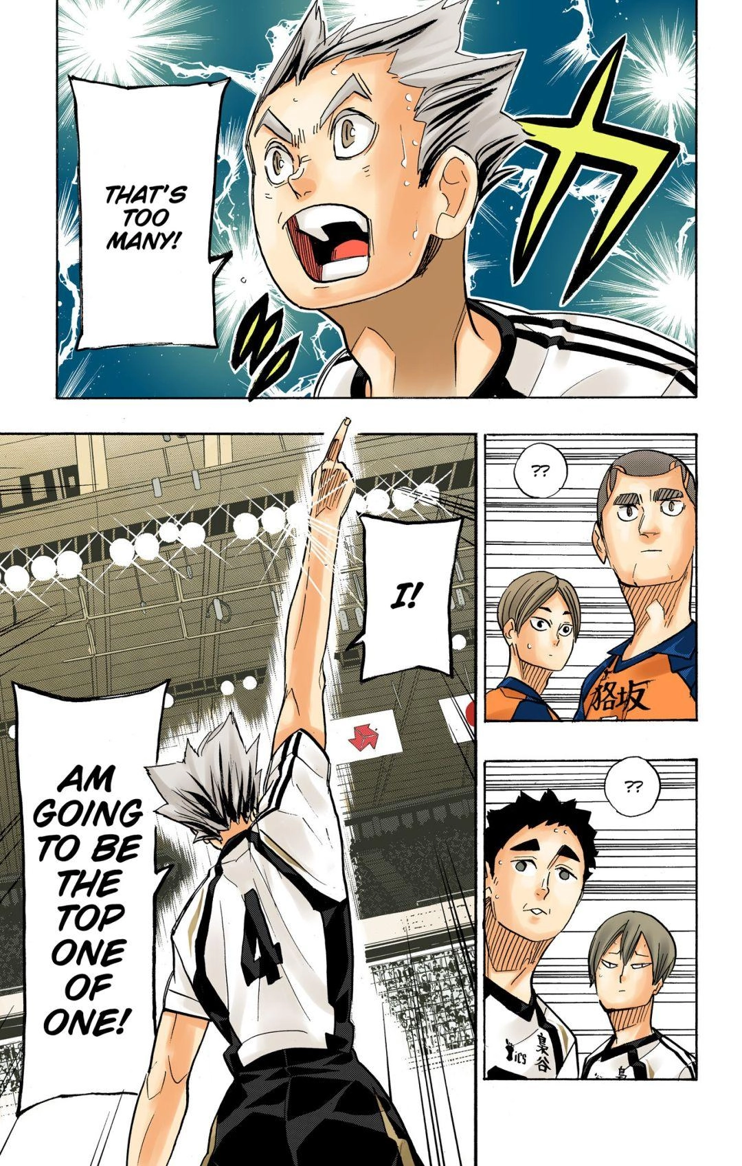 Read Haikyu en Manga Online
