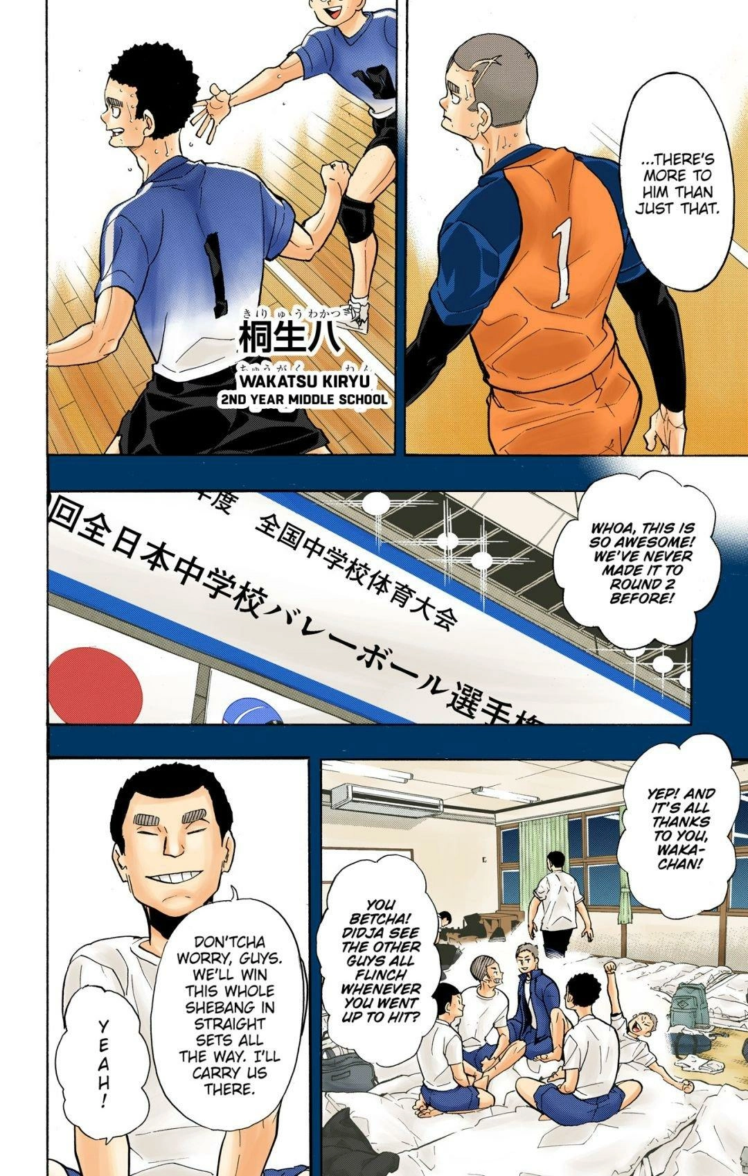 Read Haikyu en Manga Online