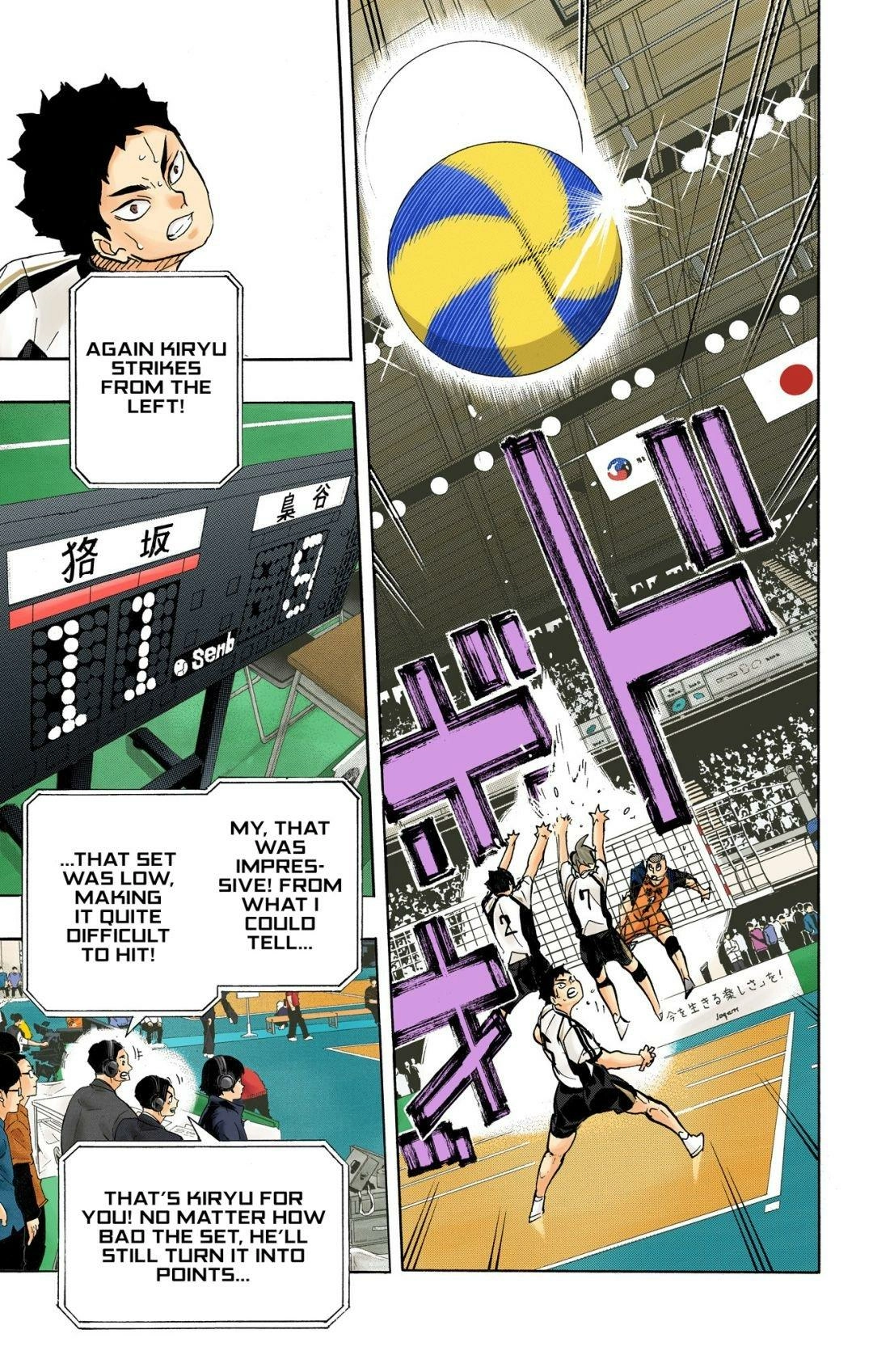 Read Haikyu en Manga Online