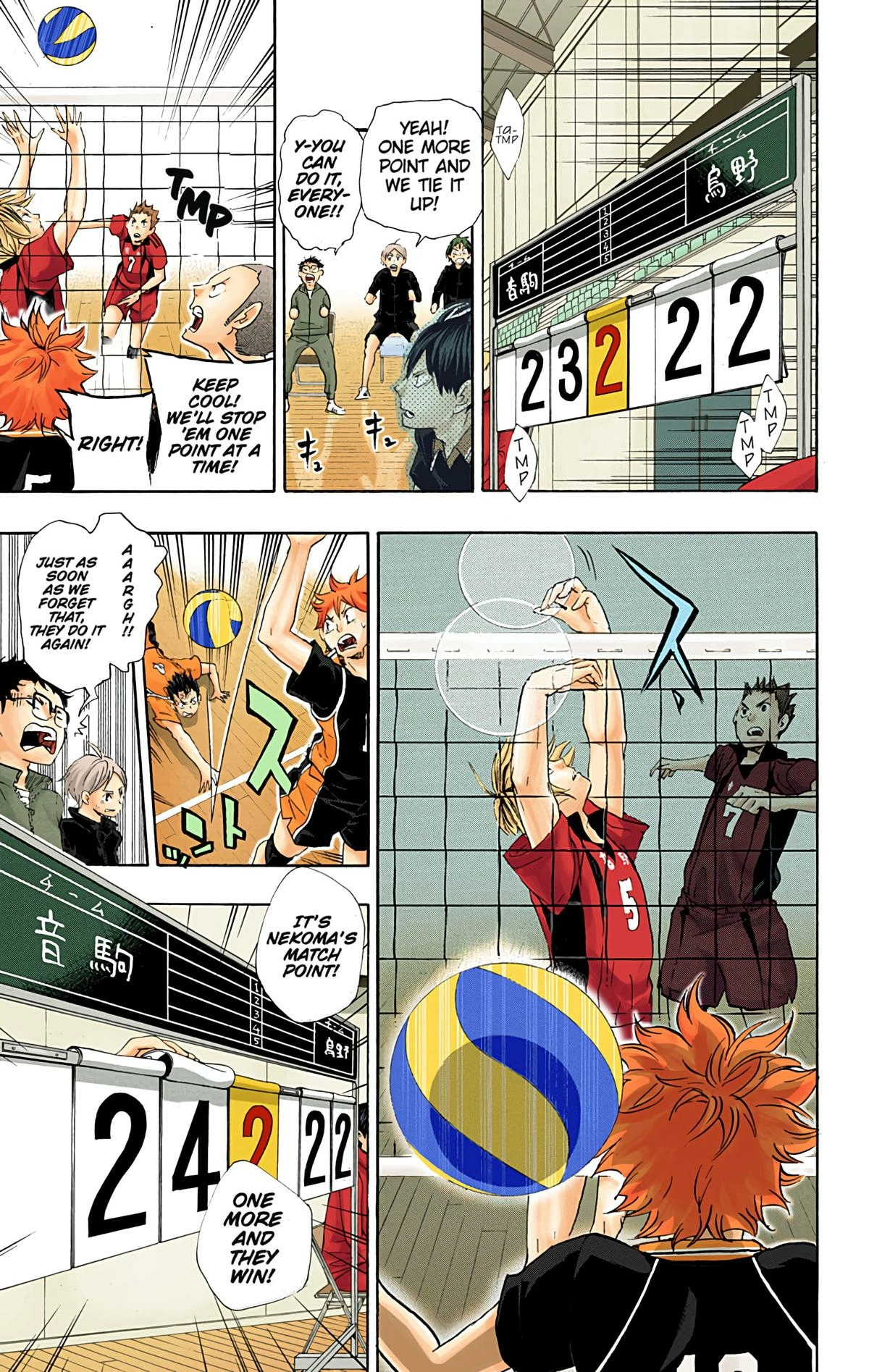 Read Haikyu en Manga Online